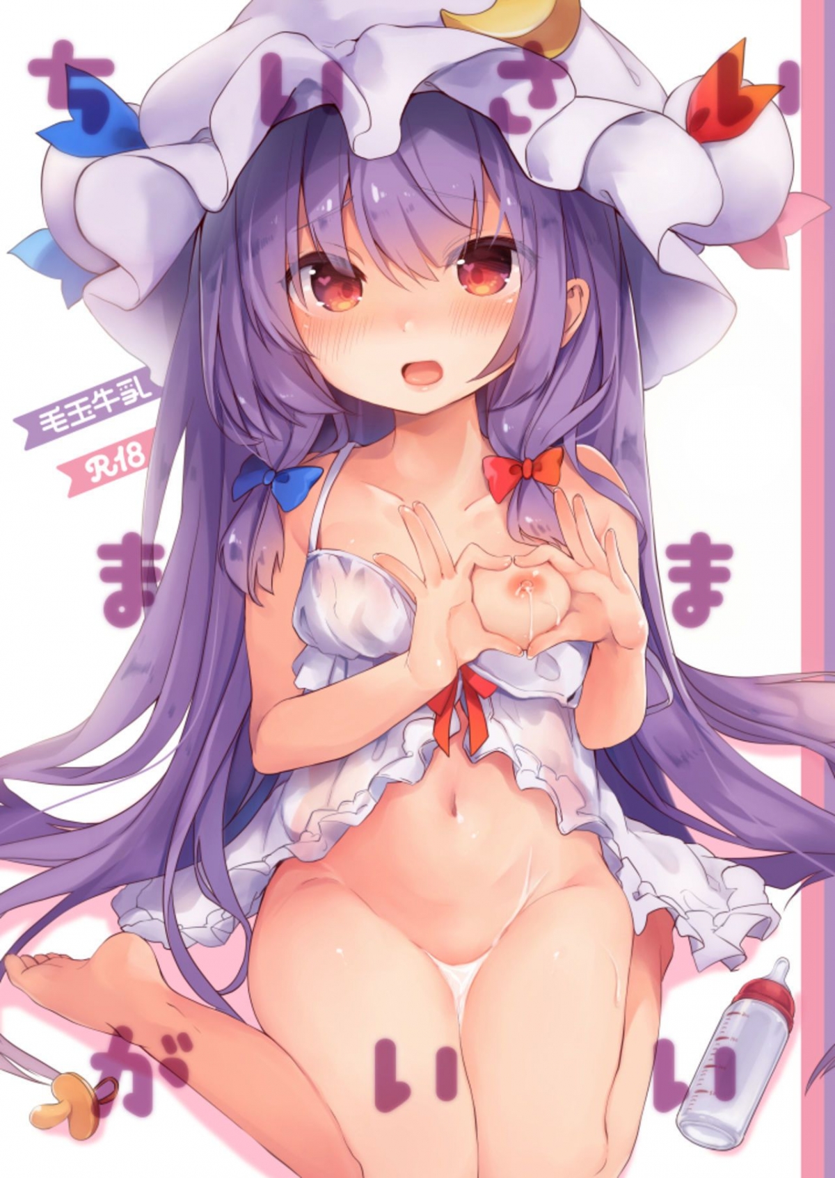 Đọc truyện hentai Chiisai Mama ga Ii - Oneshot