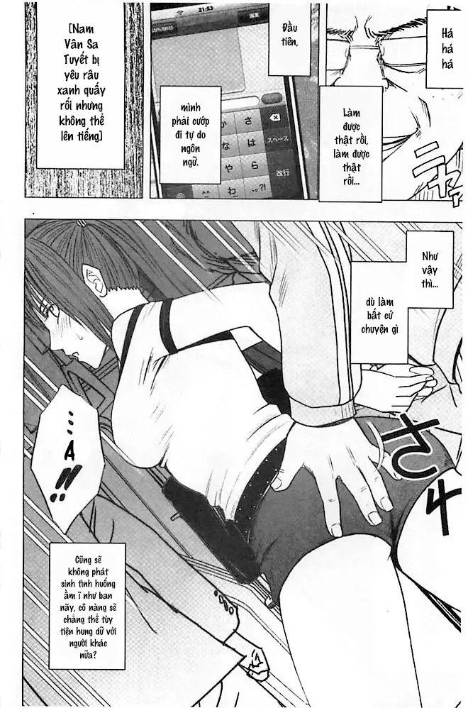 Đọc truyện hentai Những gì tôi yêu cầu trong phần bổ sung SP bắt buộc đã trở thành hiện thực. - Chap 1