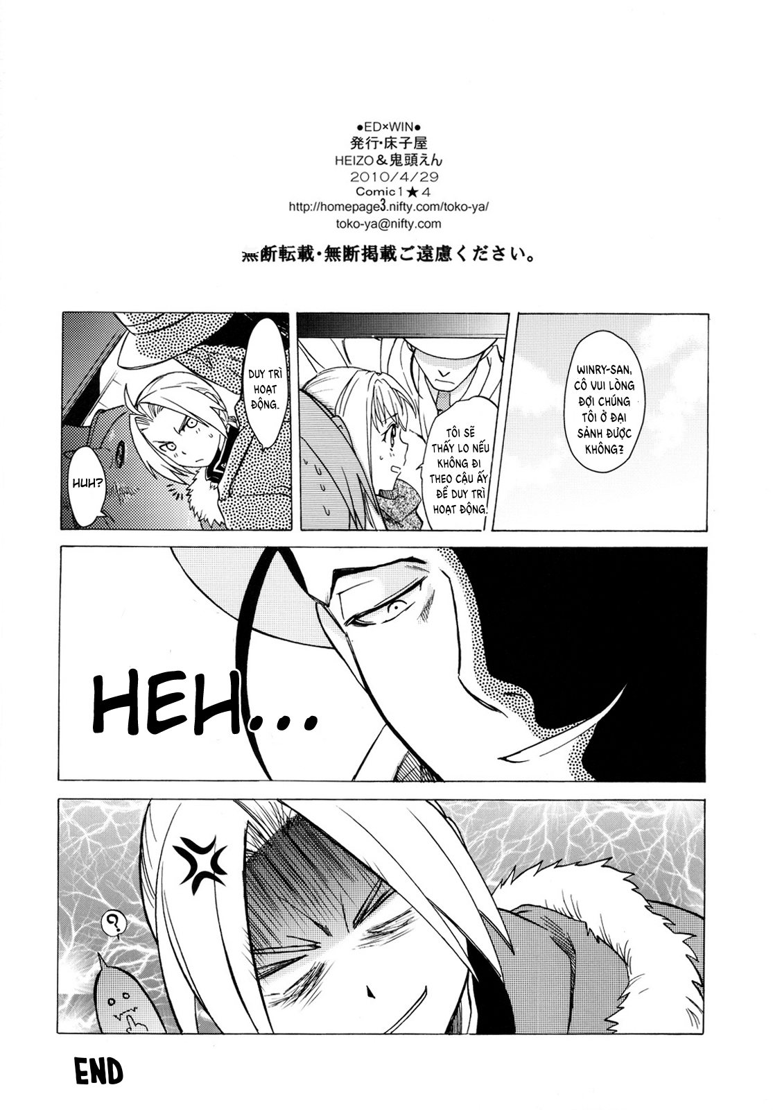Đọc truyện hentai Cửa hàng tình dục phong cách nội trợ - Chap I