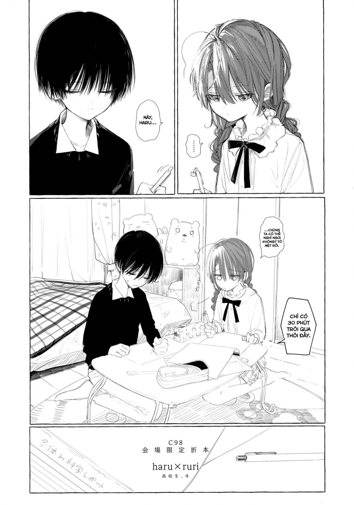 Đọc truyện hentai Shin Nitamonodooshi Bangaihen Chotto Mirai no Ohanashi - Oneshot