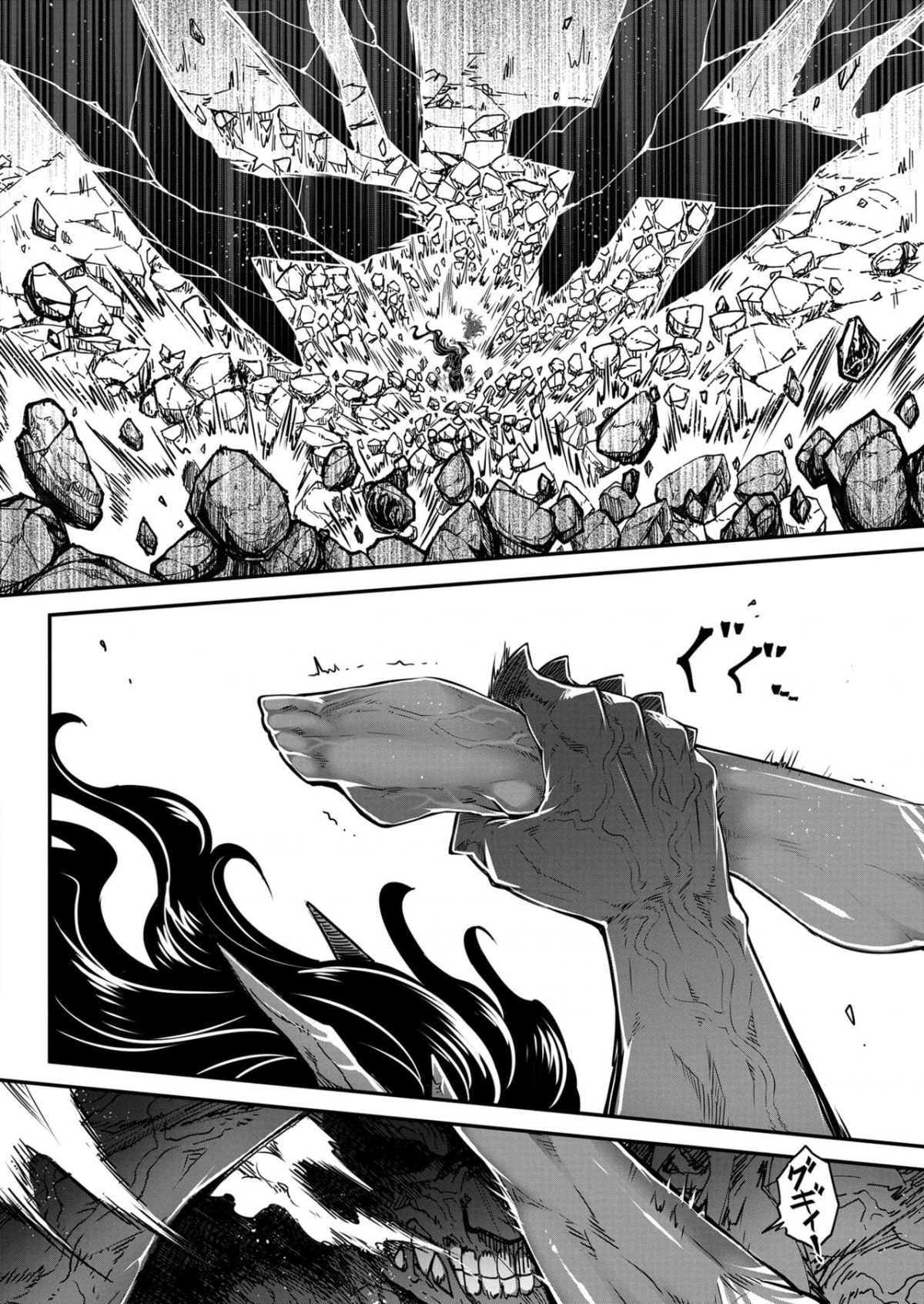 Đọc truyện hentai Eisei no Tsumi Chap 1