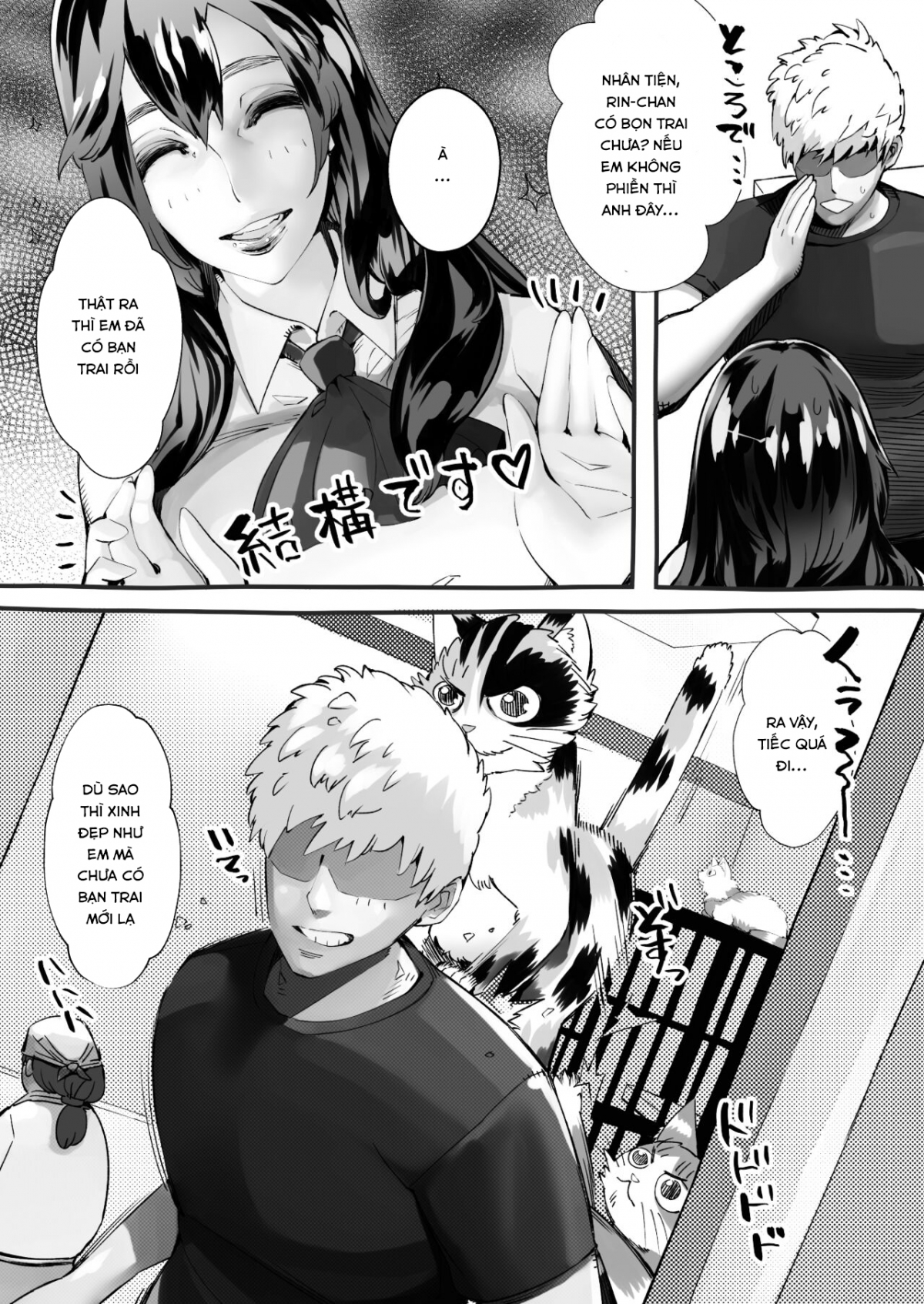 Đọc truyện hentai Boku no Kanojo ga Taninbou de Zecchou Itasu - Oneshot
