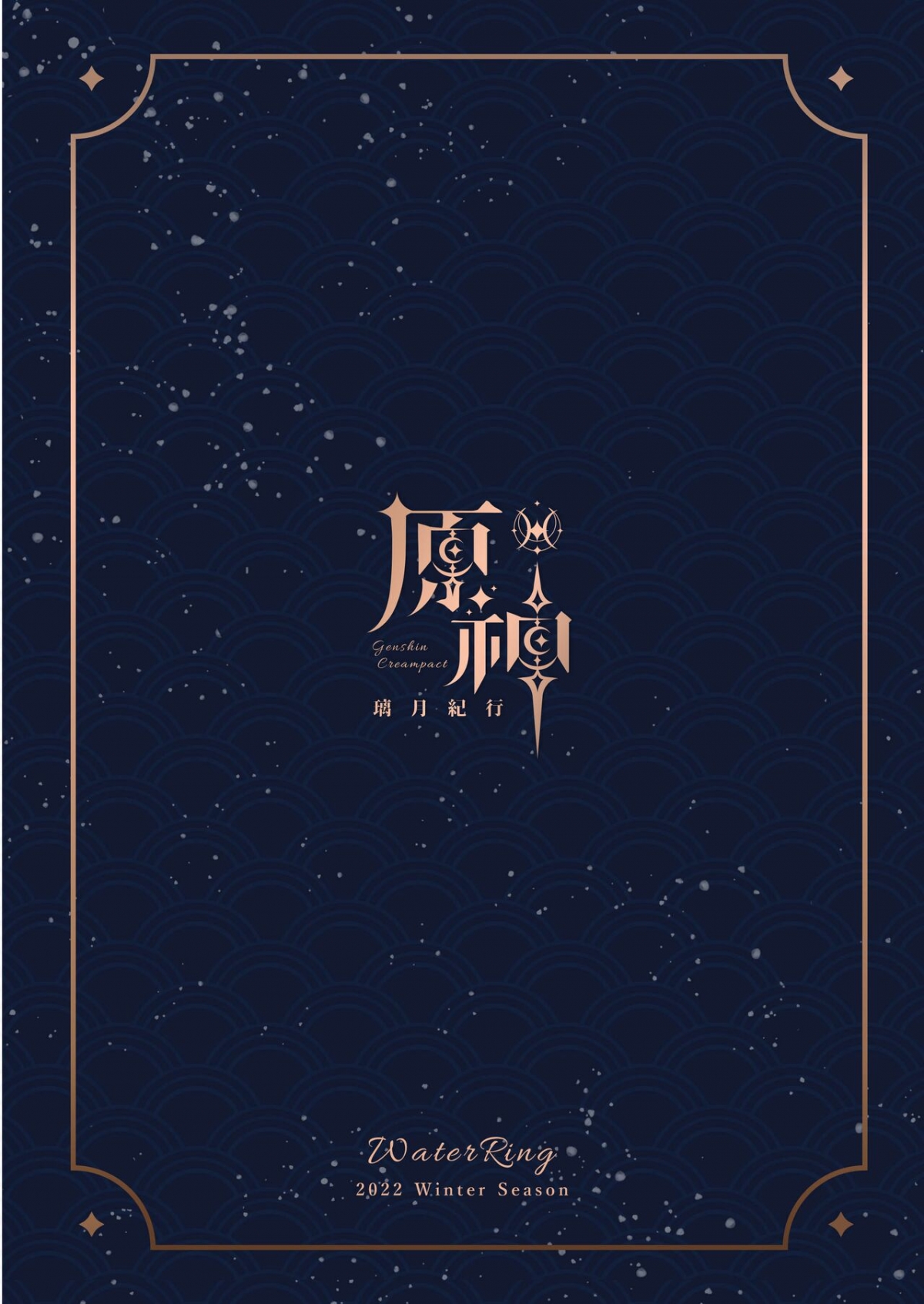 Đọc truyện hentai Genshin - Vòng Quanh Liyue - Hutao