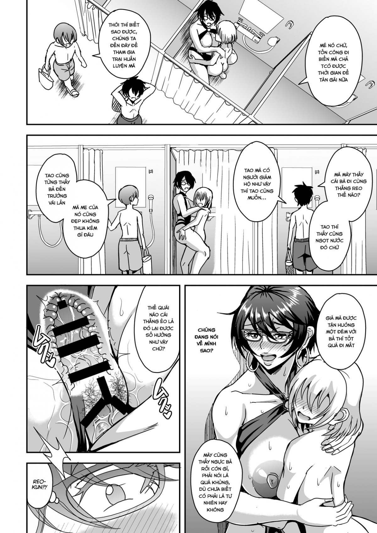 Đọc truyện hentai Alofou độc thân và mối quan hệ với con trai của bạn cô - Chap 2