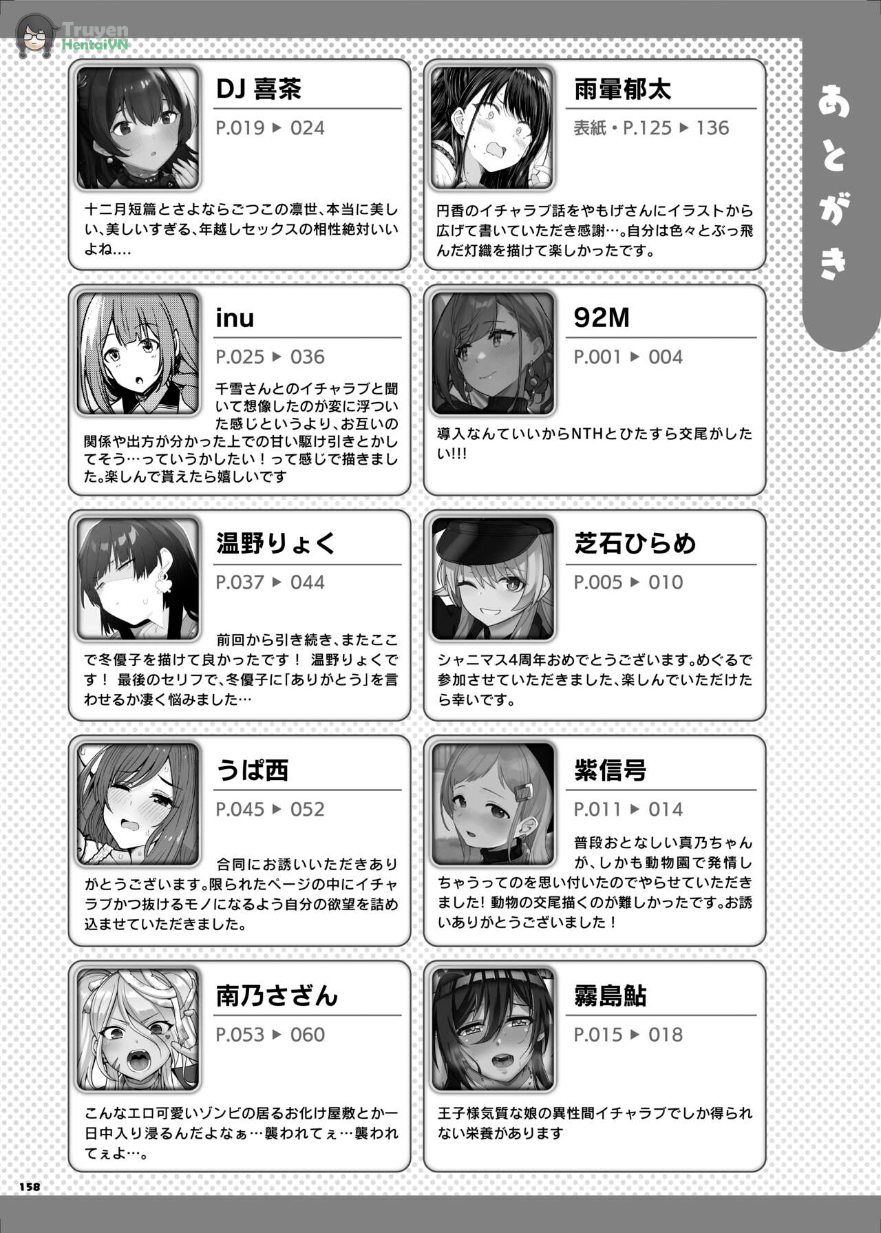 Đọc truyện hentai ShinyM@S Icha Love Ero Goudou SWEET COLORS (THE iDOLM@STER: Shiny Colors) [Digital] - Oneshot