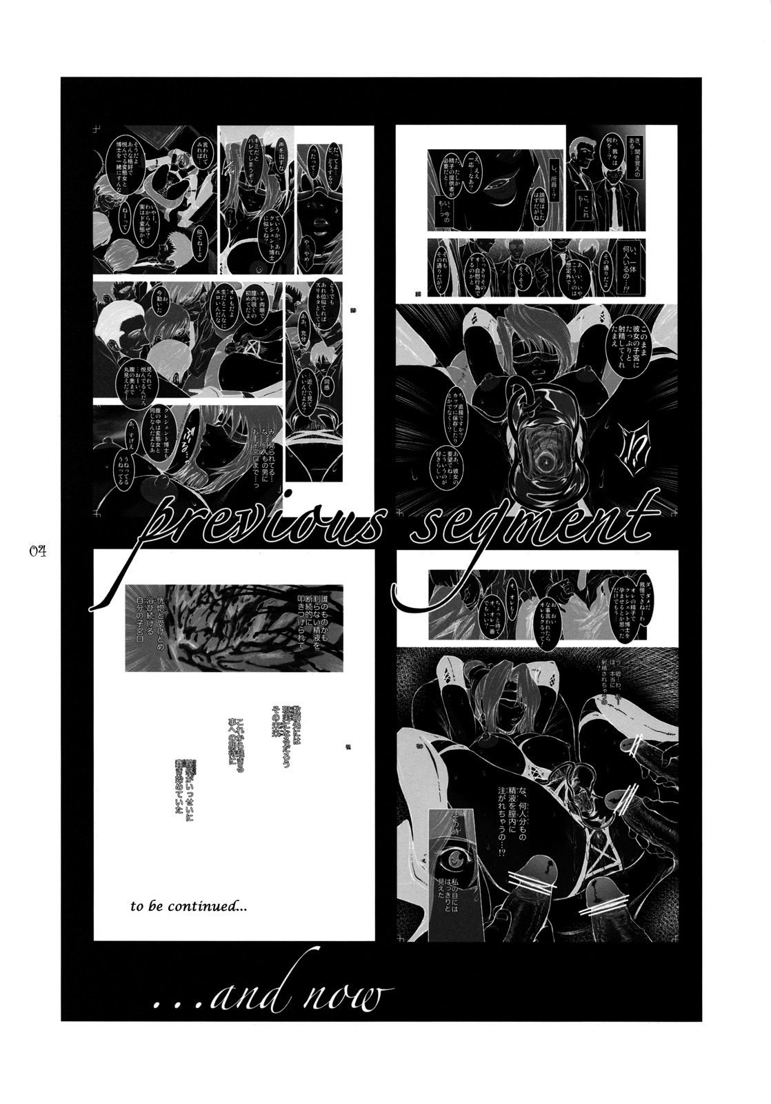 Đọc truyện hentai Lucrecia - Chap 4