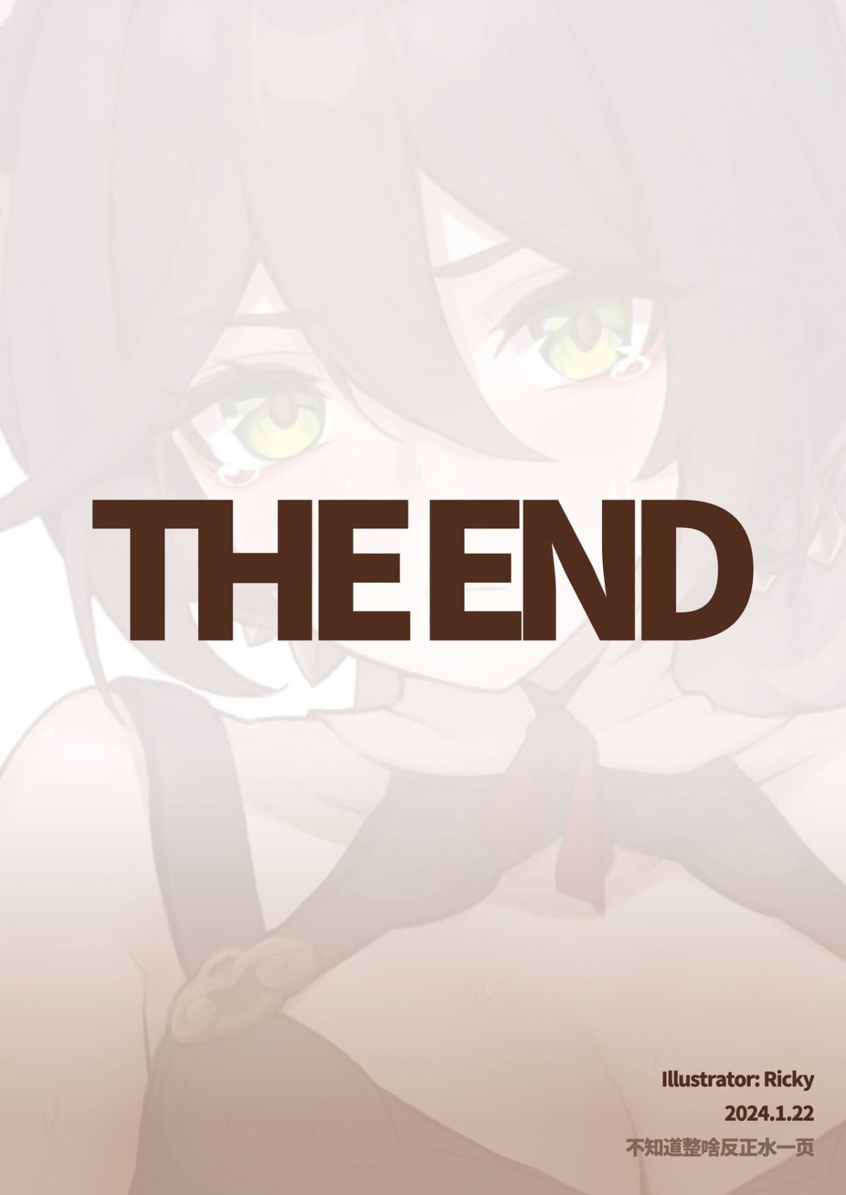 Đọc truyện hentai Truy Tìm Mùi Hương Của Tingyun - Oneshot