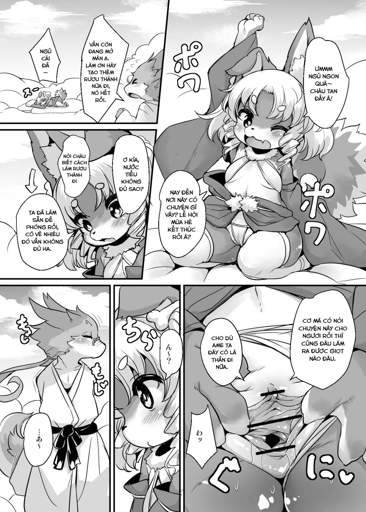Đọc truyện hentai Lễ hội mùa hè của Thần Oneshot