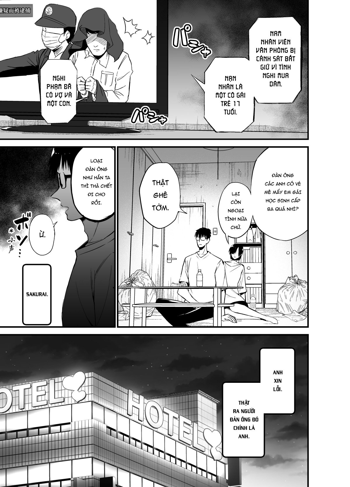 Đọc truyện hentai Em gái của cô ấy có bộ ngực lớn và là một học sinh ngịch ngợm 4 - Oneshot