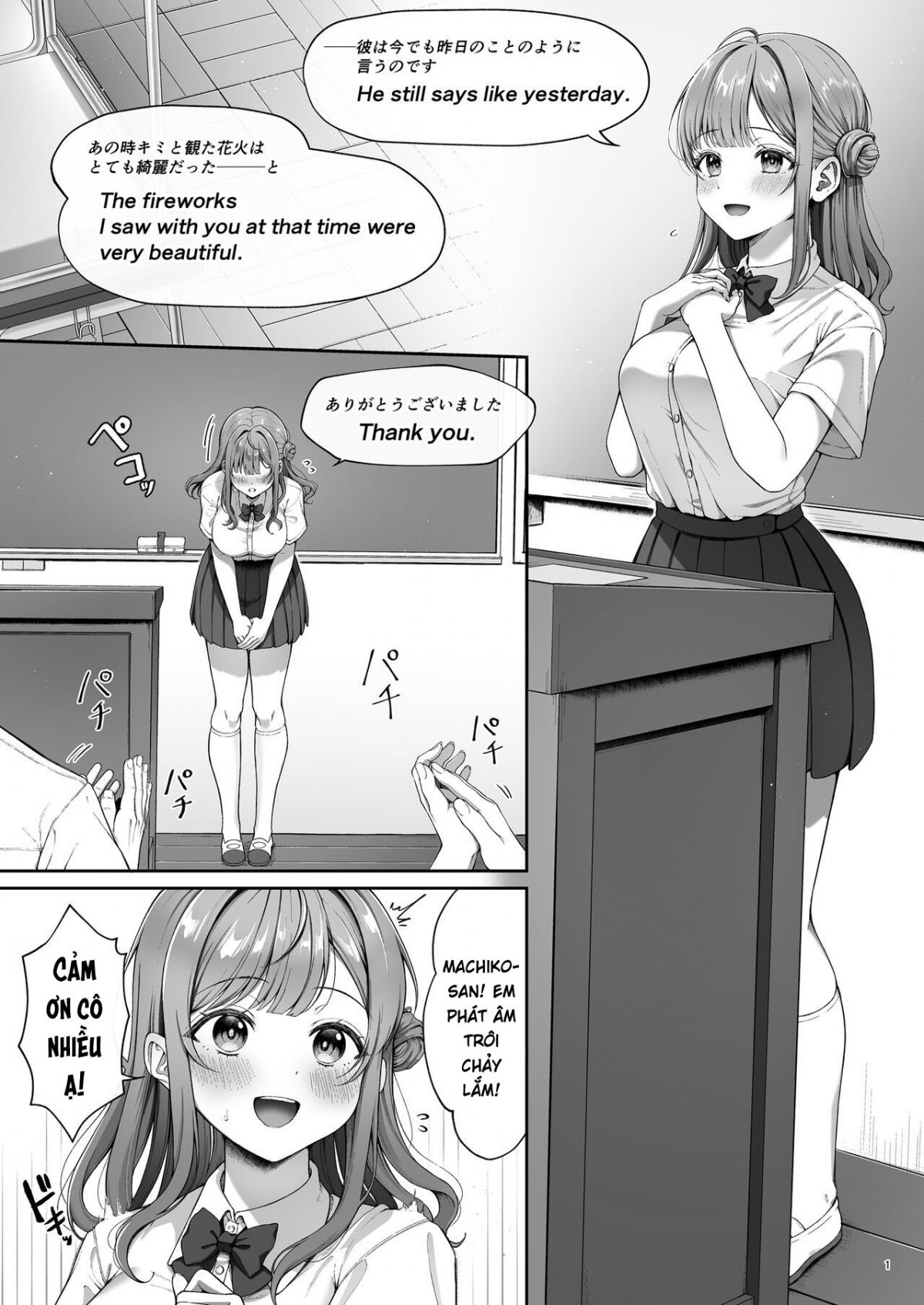 Đọc truyện hentai Mùi hương bí ẩn của trinh nữ - Oneshot
