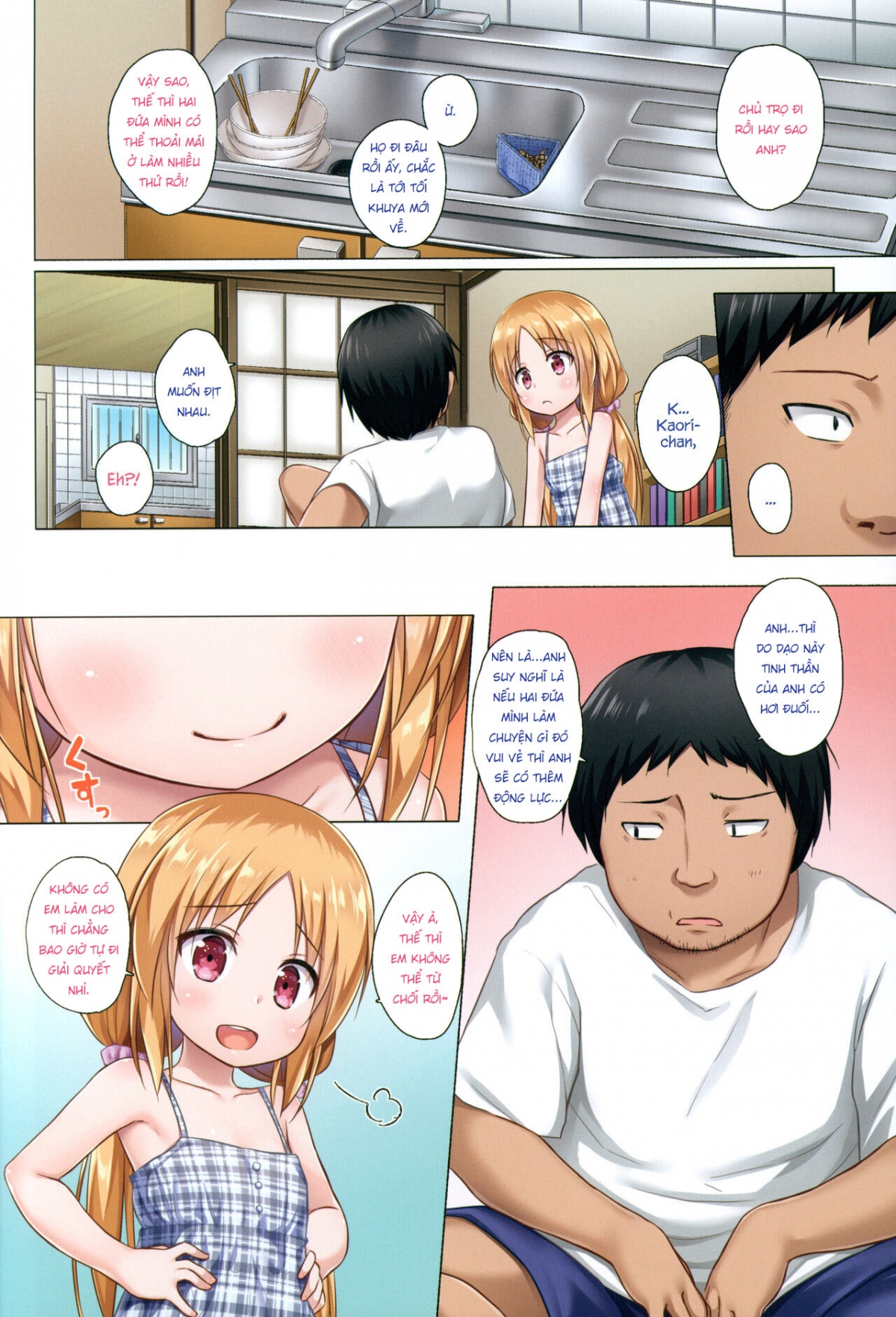 Đọc truyện hentai Hương thơm tươi mát, tan chảy - Oneshot