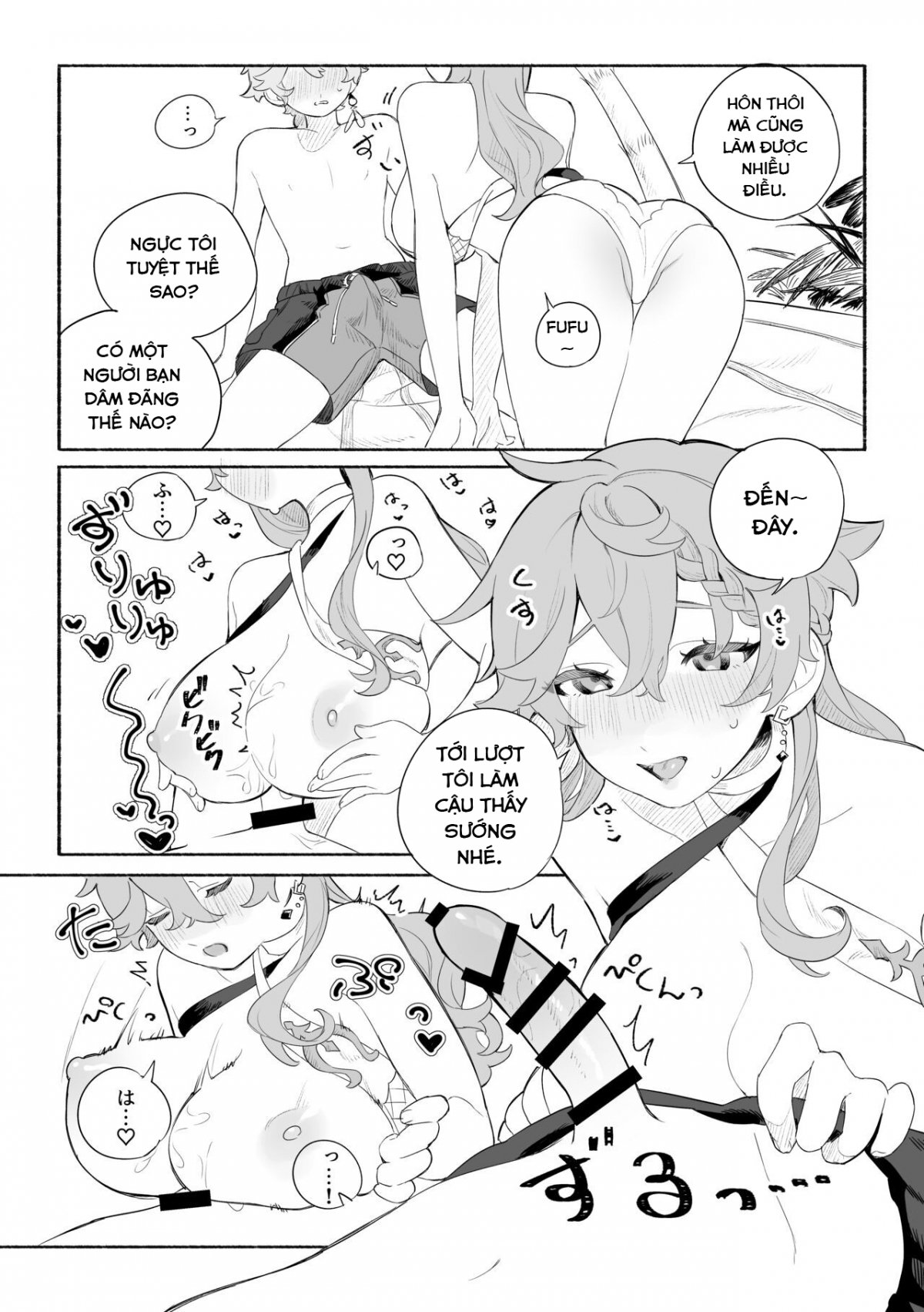 Đọc truyện hentai Kì nghỉ hè ngọt ngào. (Genshin Impact) - Oneshot