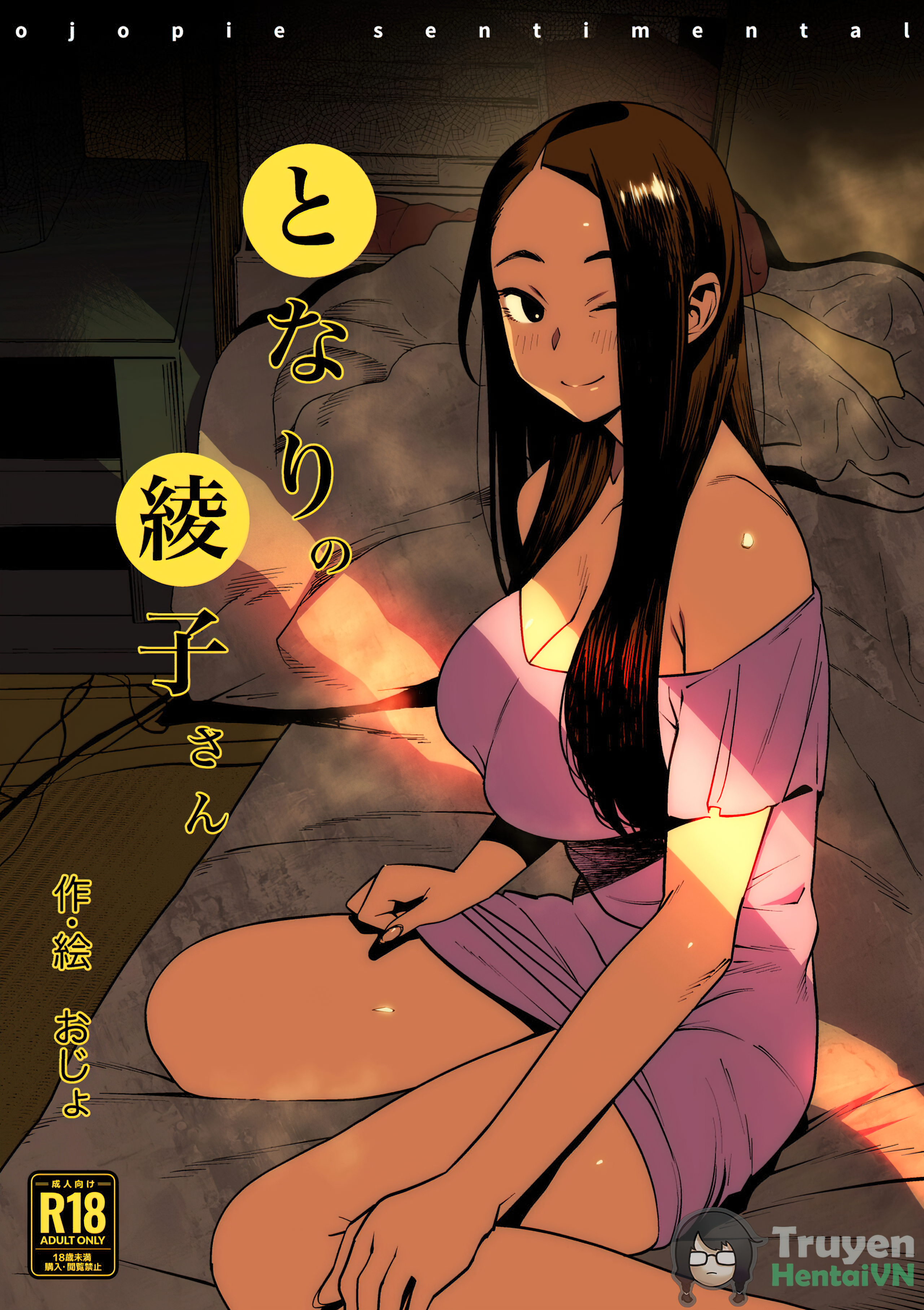 Đọc truyện hentai Tonari no Ayako-san - Oneshot