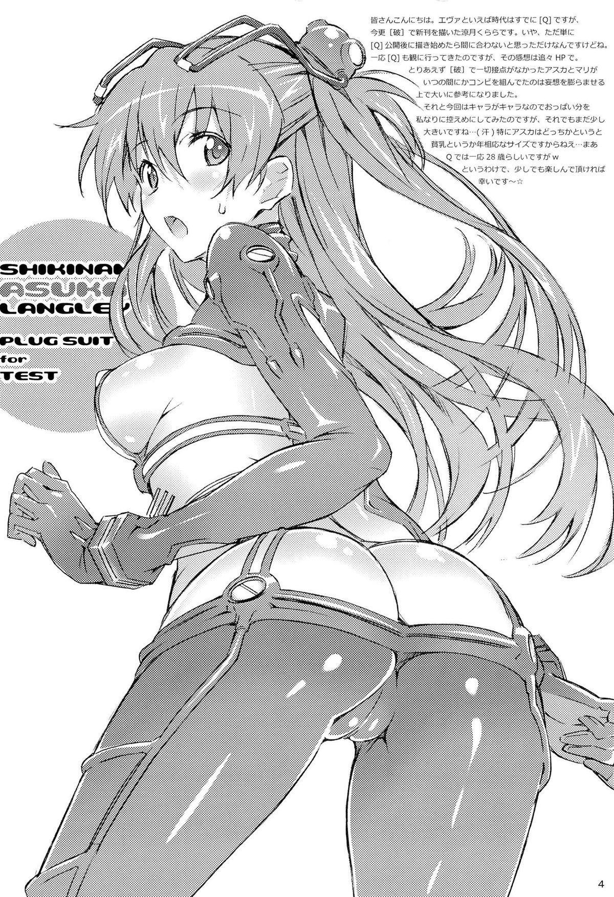 Đọc truyện hentai Ba phi công Eva thác loạn bị bắt gặp - Oneshot
