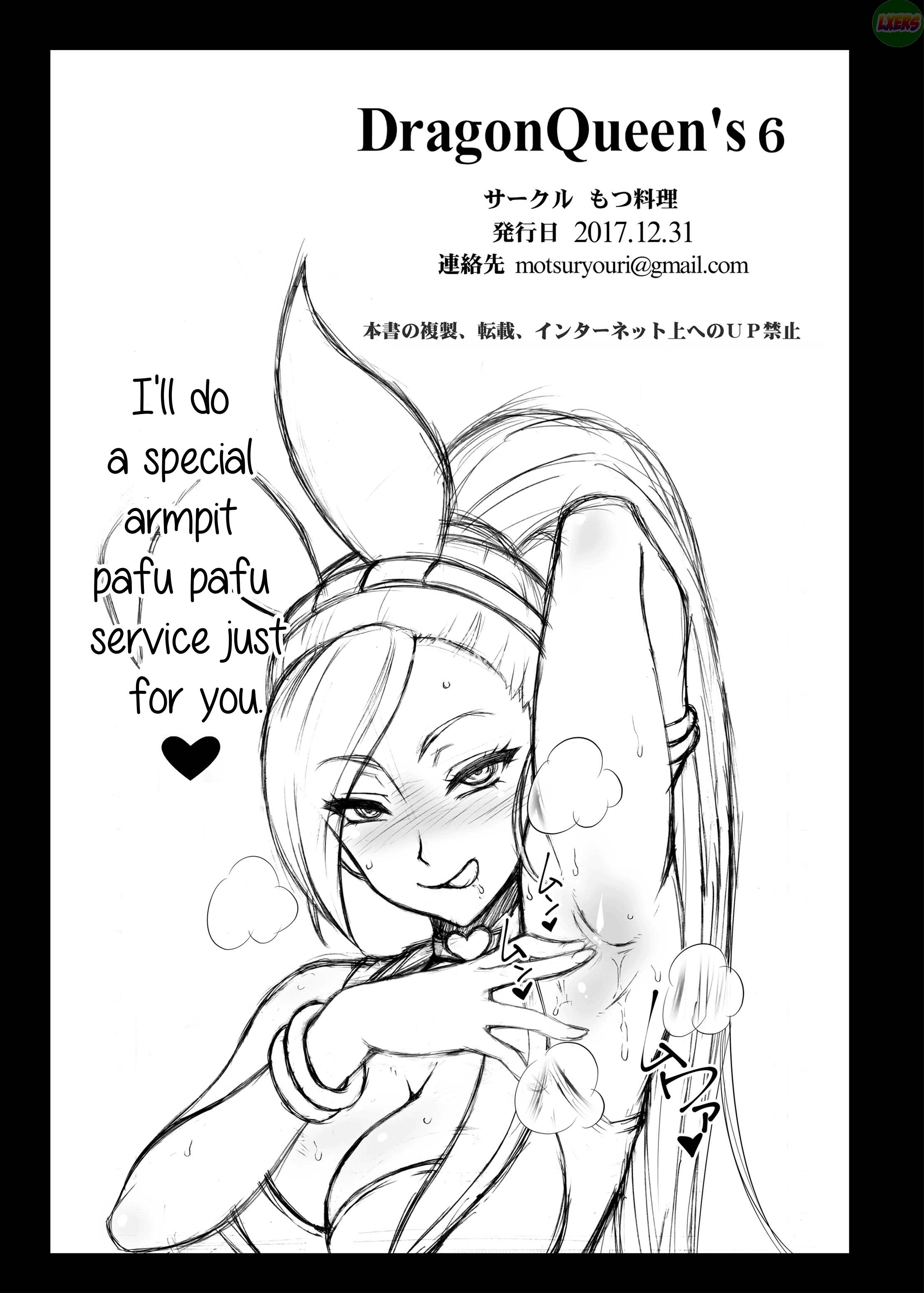 Đọc truyện hentai Nữ hoàng rồng 6 Oneshot