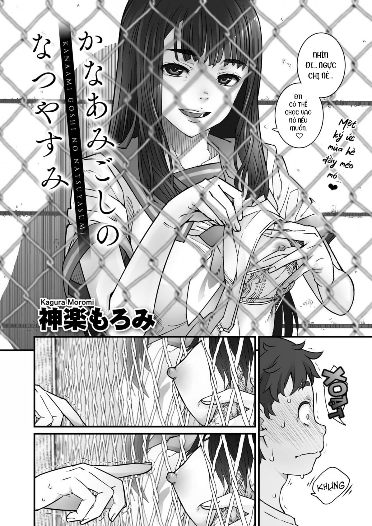 Đọc truyện hentai Ký ức ngày hè qua hàng rào lưới thép - 1 Bắn