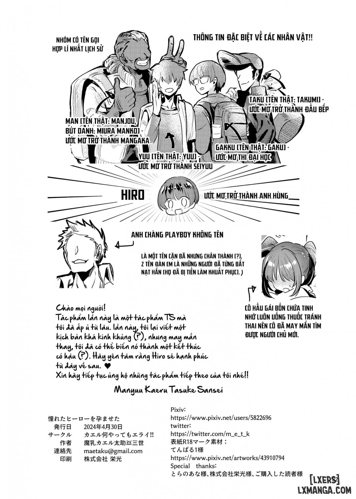 Đọc truyện hentai Tôi đã làm người hùng mà mình ngưỡng mộ mang thai - Oneshot