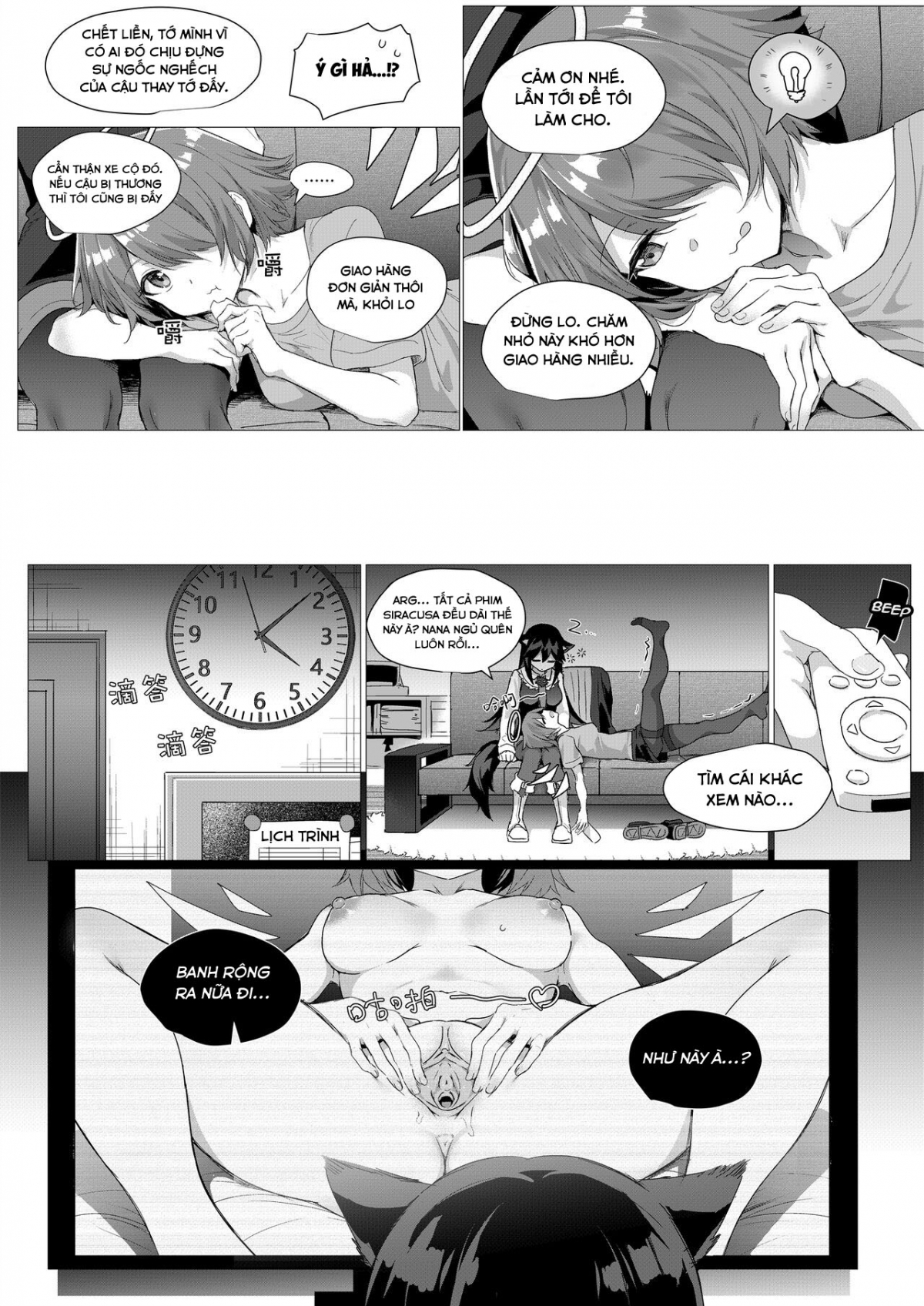 Đọc truyện hentai 2 Texas x Exusiai - Oneshot