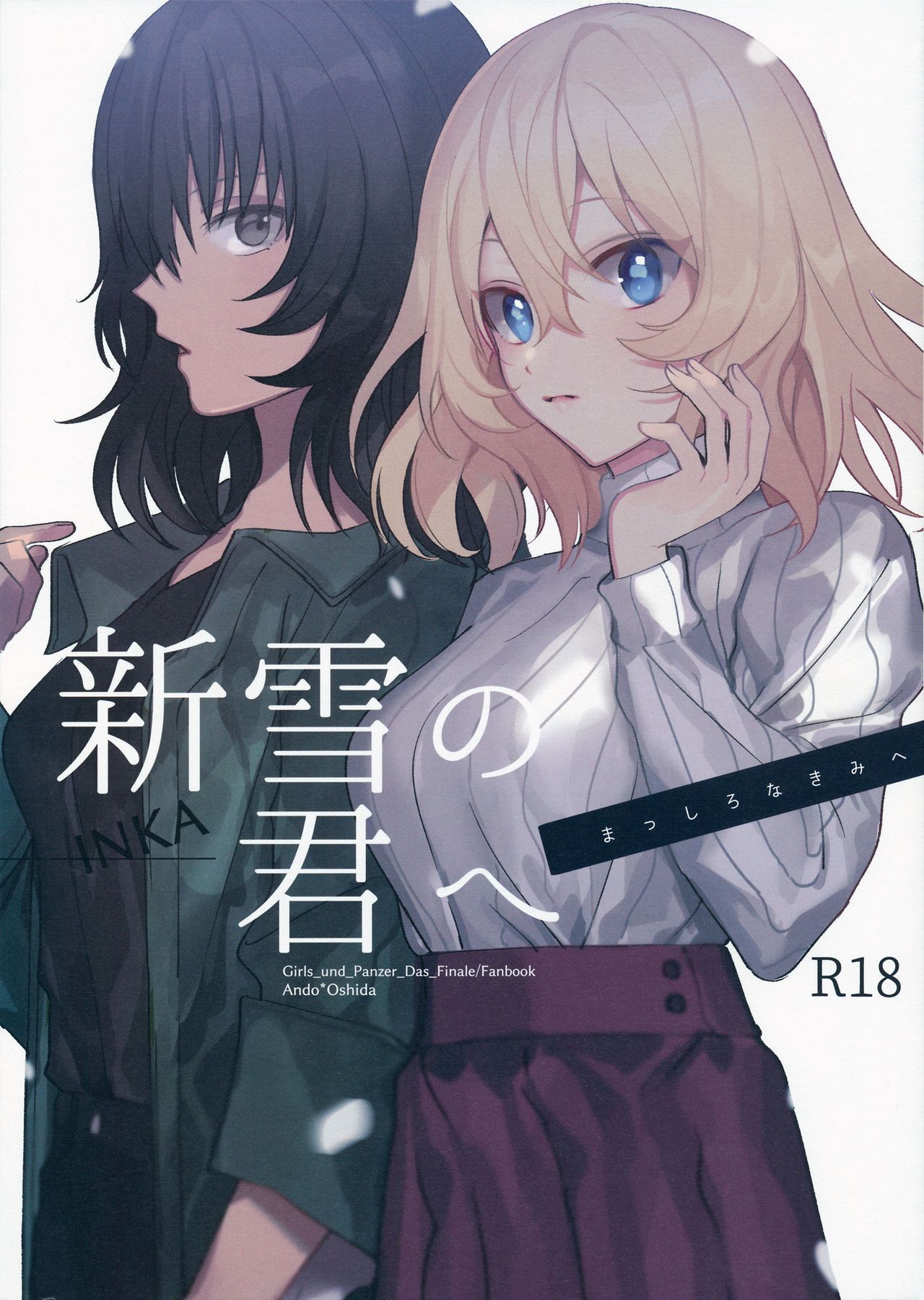 Đọc truyện hentai Shinsetsu no Kimi e - Oneshot