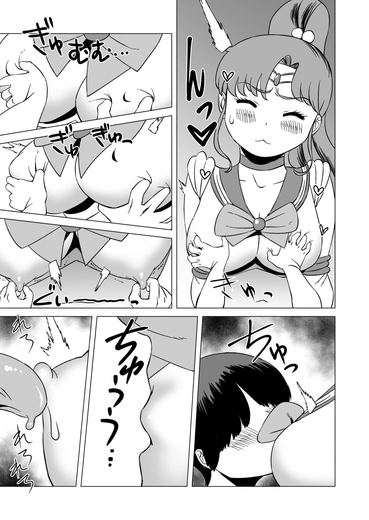 Đọc truyện hentai Những Cái Lồn Thầm Lặng Giải Cứu Thế Giới! - Oneshot