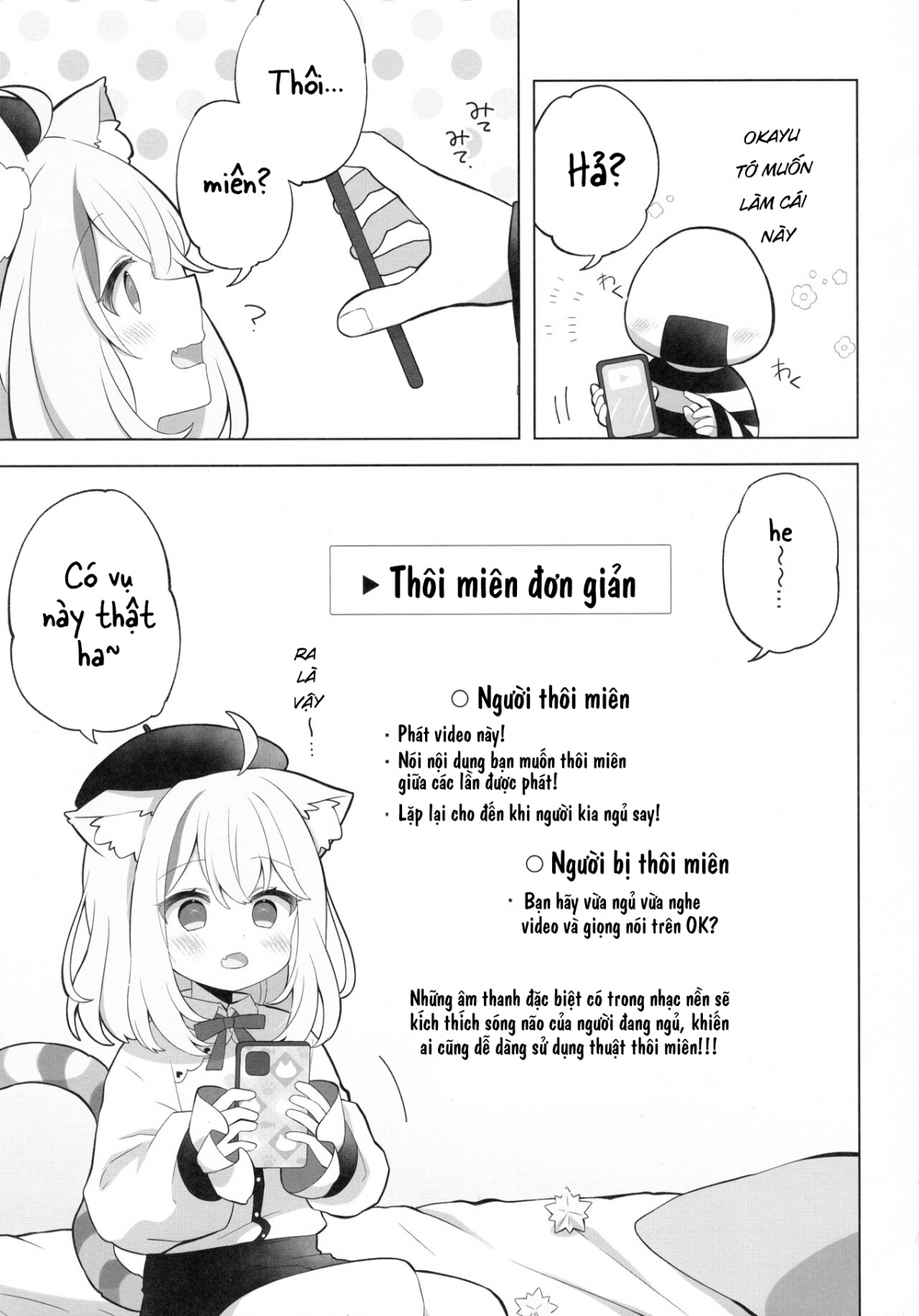 Đọc truyện hentai Thôi miên lành mạnh (Nekomata Okayu) - Oneshot