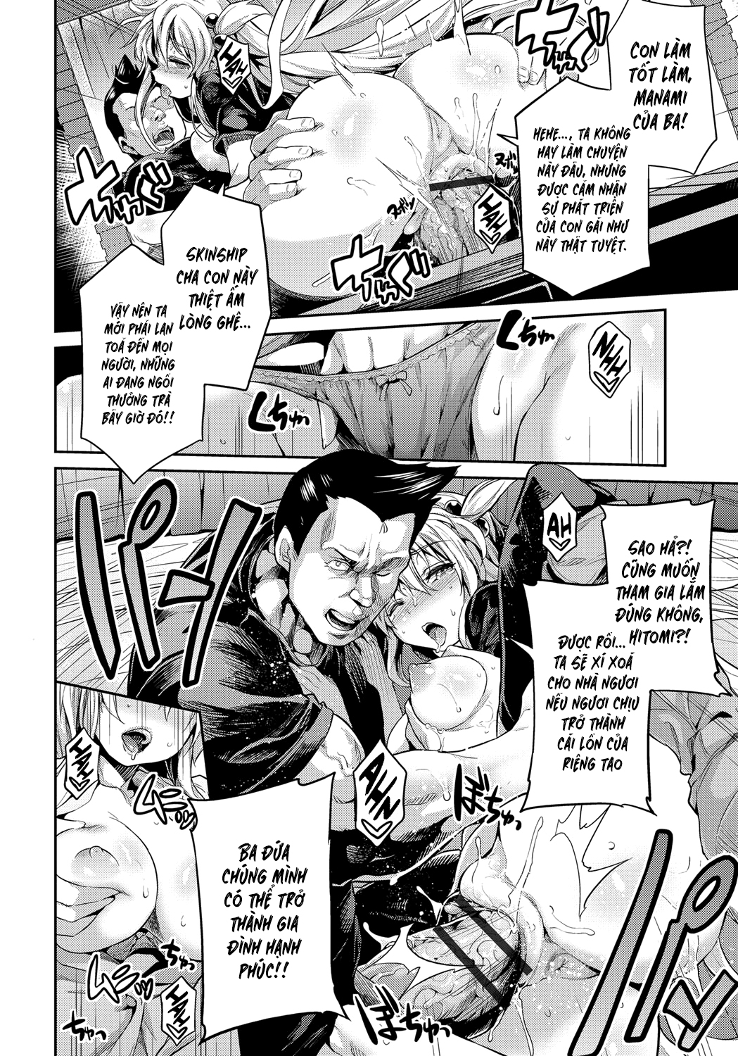 Đọc truyện hentai Cuộc hội ngộ cảm lạnh - Oneshot