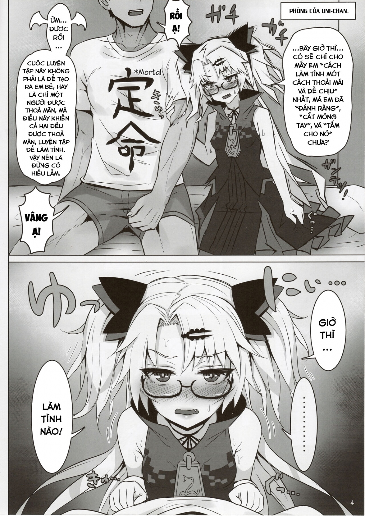 Đọc truyện hentai Akatsuki UNI no Inwai Nama Heihou (Akatsuki UNI) - Oneshot