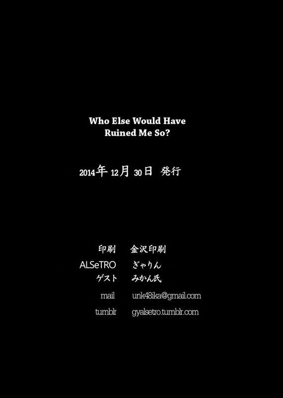 Đọc truyện hentai Midare Somenishi Tare Yue ni - Oneshot
