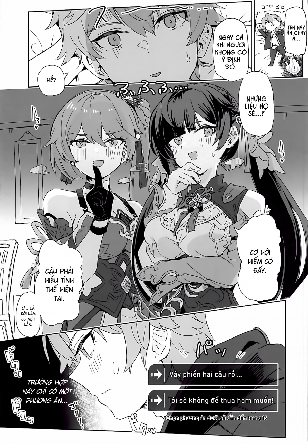 Đọc truyện hentai Ghi chép bí mật của Biệt đội bắt ma - Nổi lềnh phềnh trên luobiz