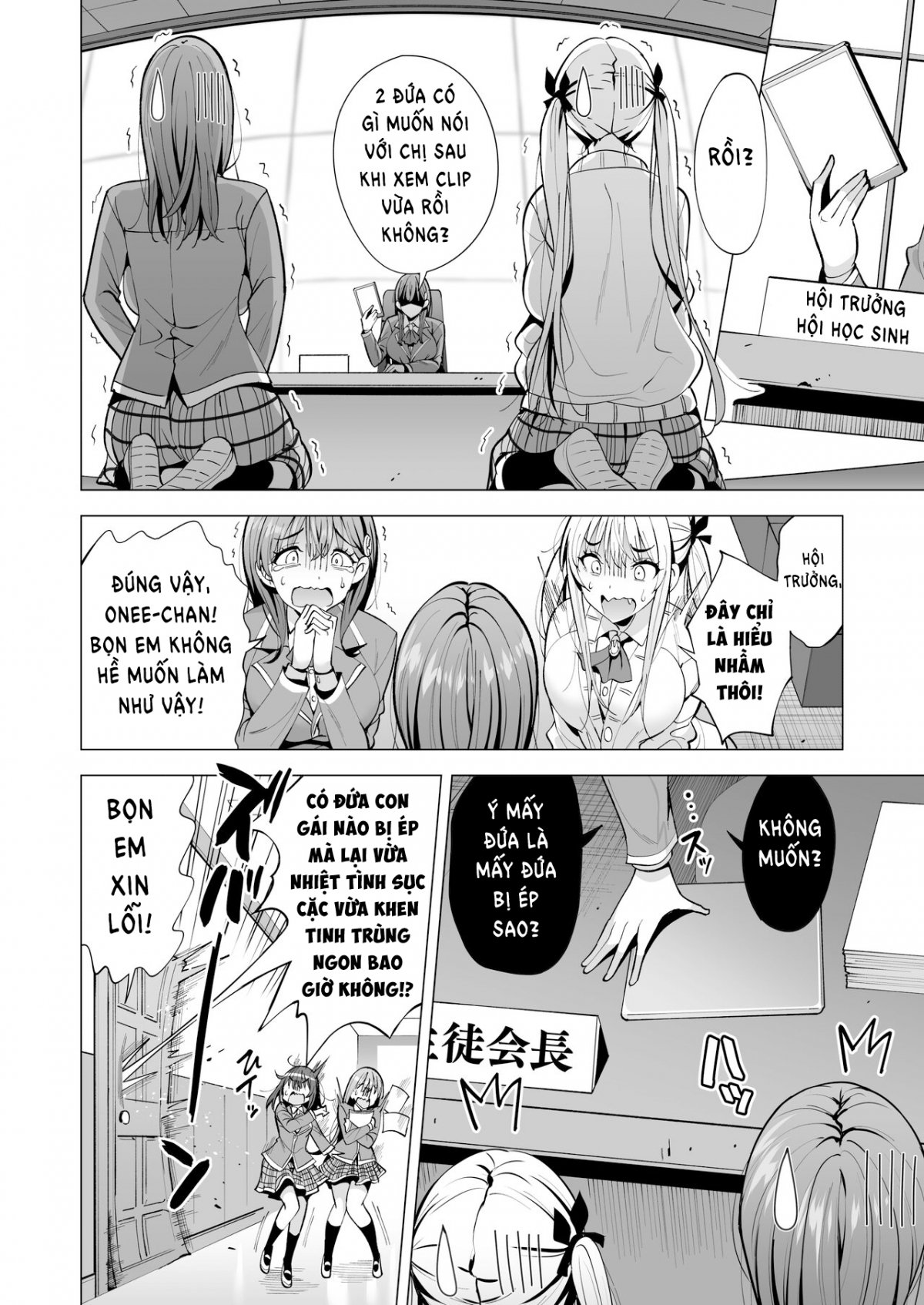 Đọc truyện hentai Incubus-ka Shita Ore ga JK Aite ni Gyakushuu Seikatsu!? 2 - Oneshot