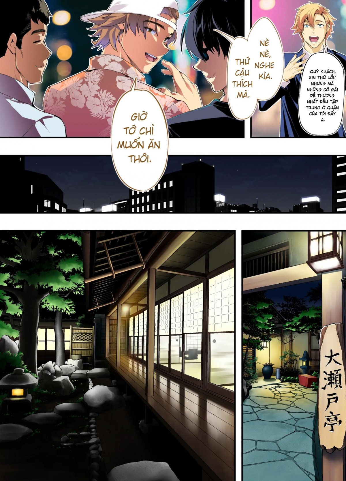Đọc truyện hentai Panpan Travelers Hiroshima Shuudan Rape Ryokou Hen - Oneshot
