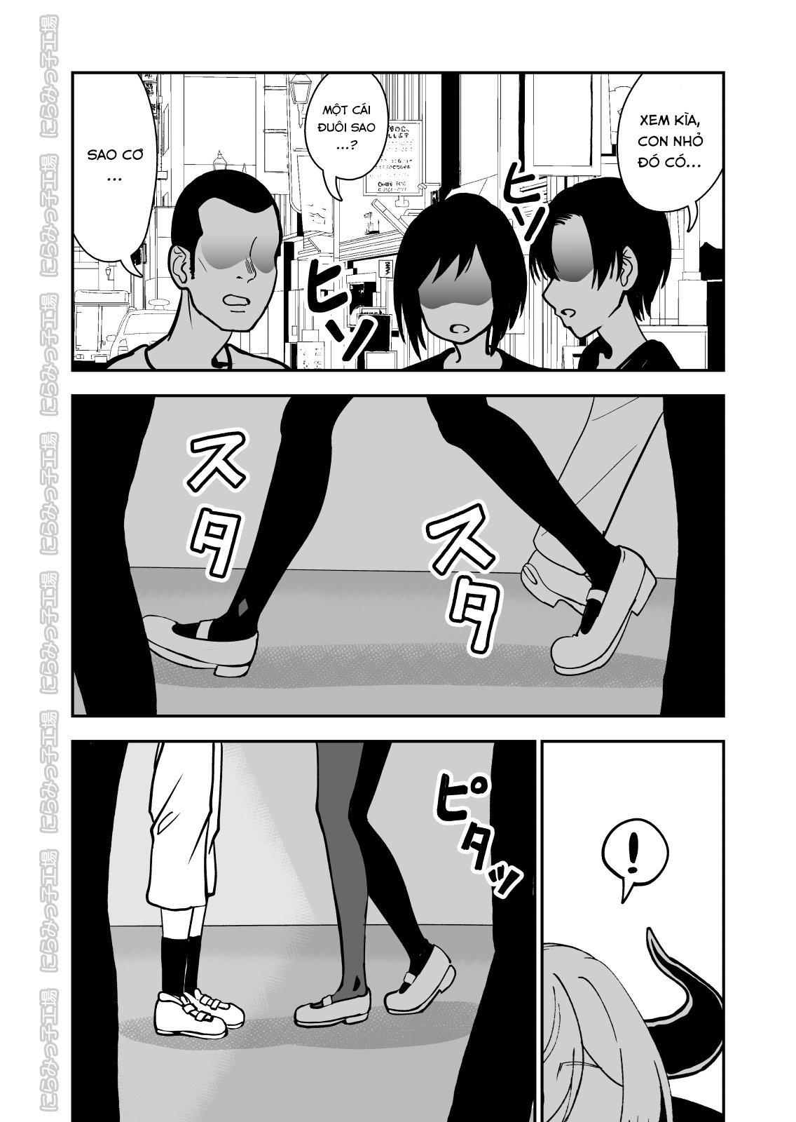 Đọc truyện hentai Mesu Ushi Shoufu no Ouji-sama - Oneshot