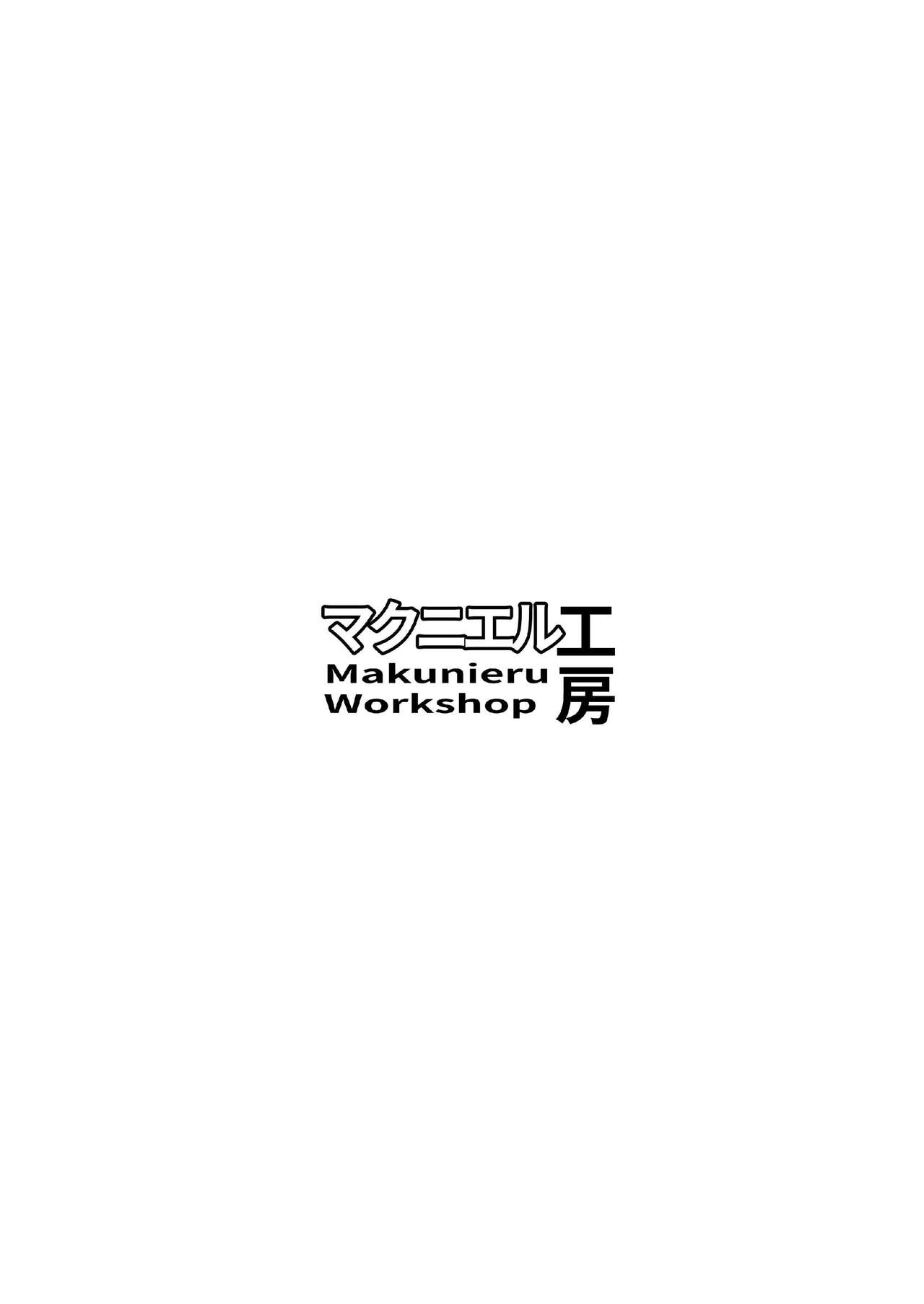 Đọc truyện hentai Sensei Wari Umarechau (Blue Archive) - Oneshot