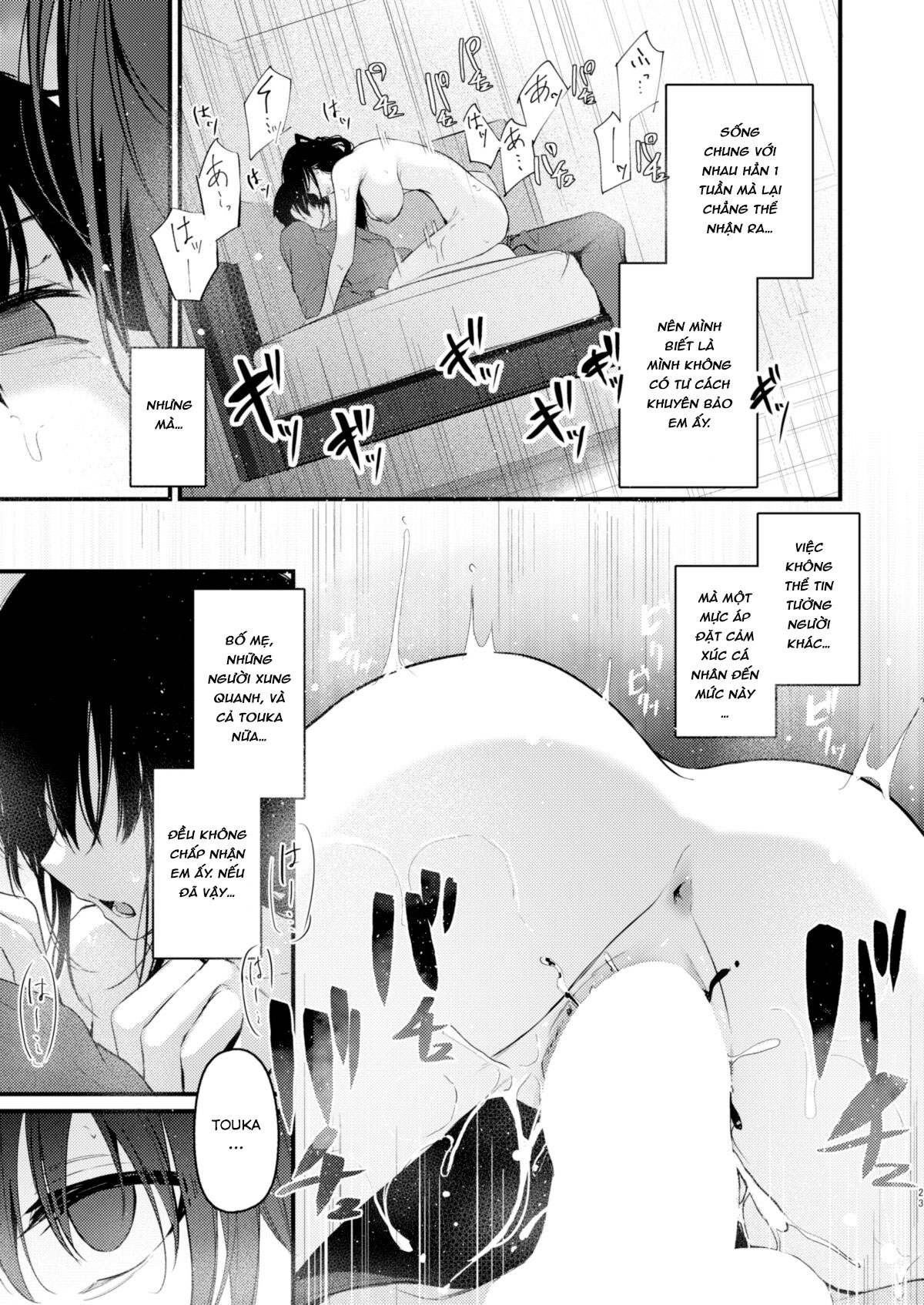 Đọc truyện hentai Hanairo Spoon (Cucchiore)] Pulchre Bene Recte! - Oneshot