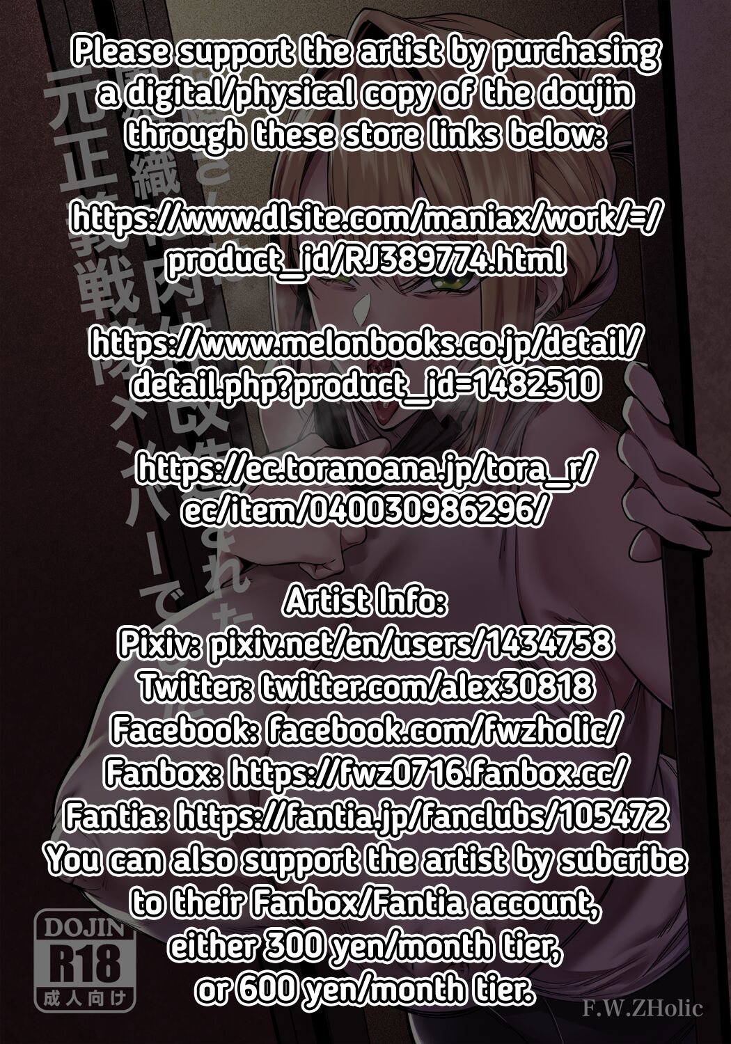 Đọc truyện hentai Otonari-san wa Yami Soshiki ni Nikutai Kaizou sareta Moto Seigi Sentai Member deshita - Chap 1