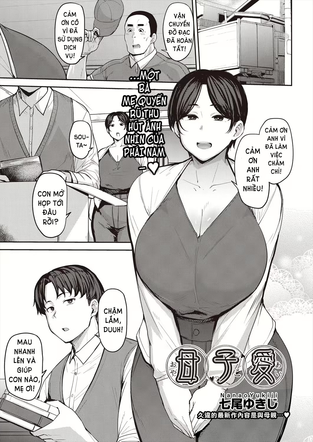 Đọc truyện hentai Người mẹ đơn thân - Oneshot