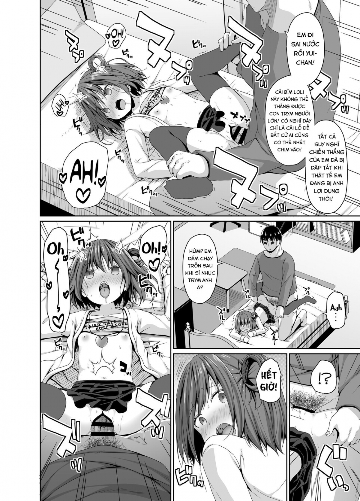 Đọc truyện hentai Con Mesugaki Bạn Của Em Gái Tôi! - Oneshot