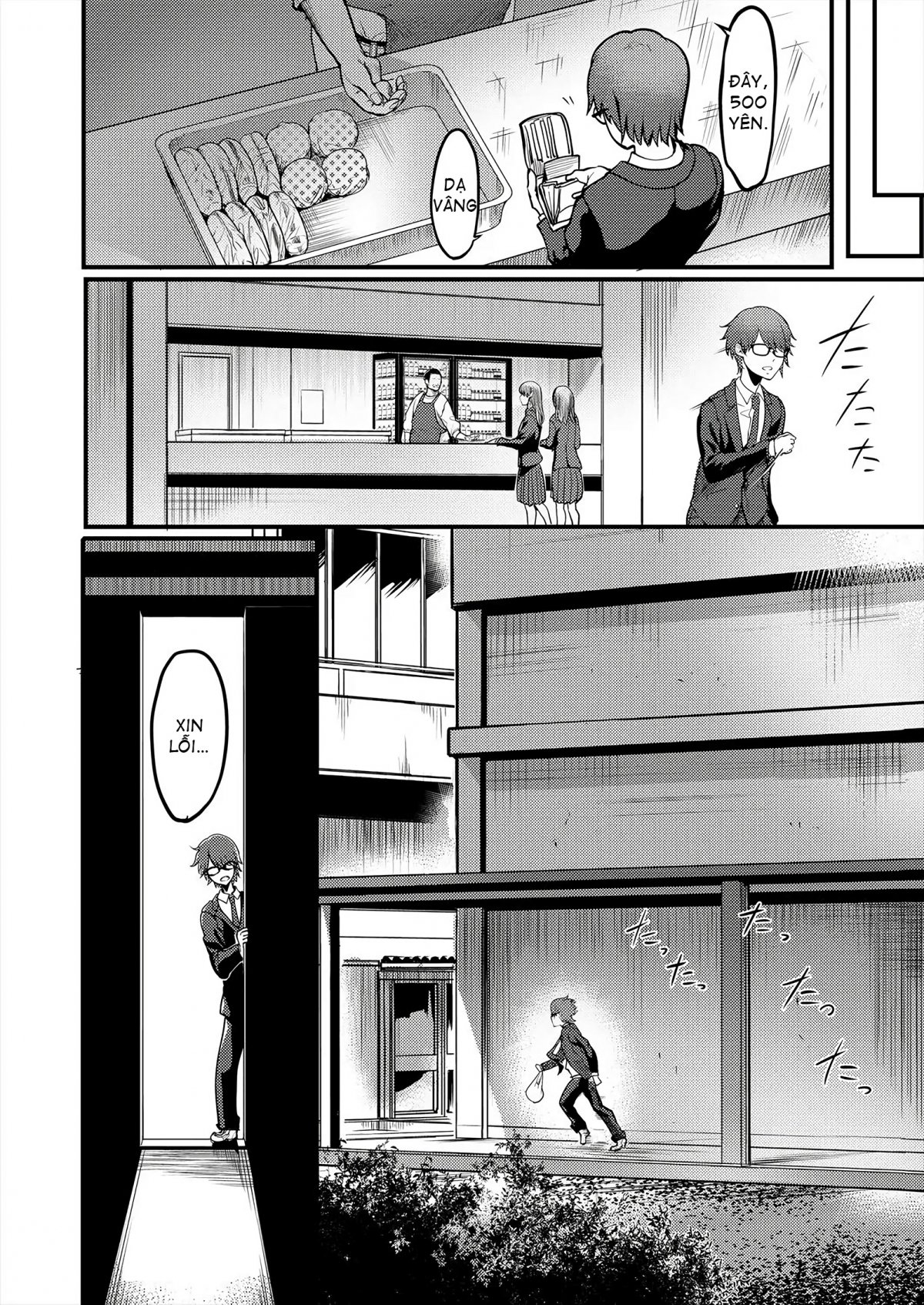 Đọc truyện hentai Pashirare Kendoubu ~Onee-san no Shigoki~ - Oneshot