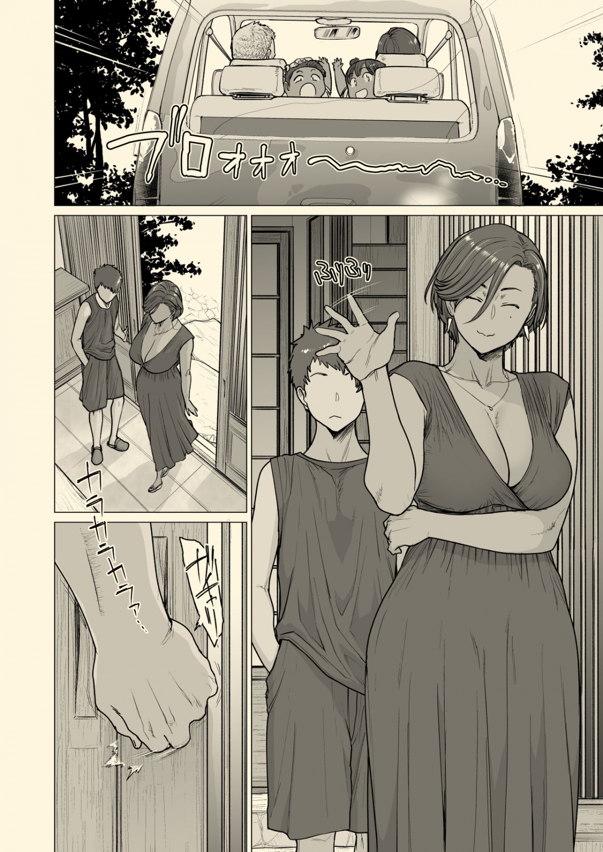 Đọc truyện hentai Tonde Hi Ni Iru - Oneshot