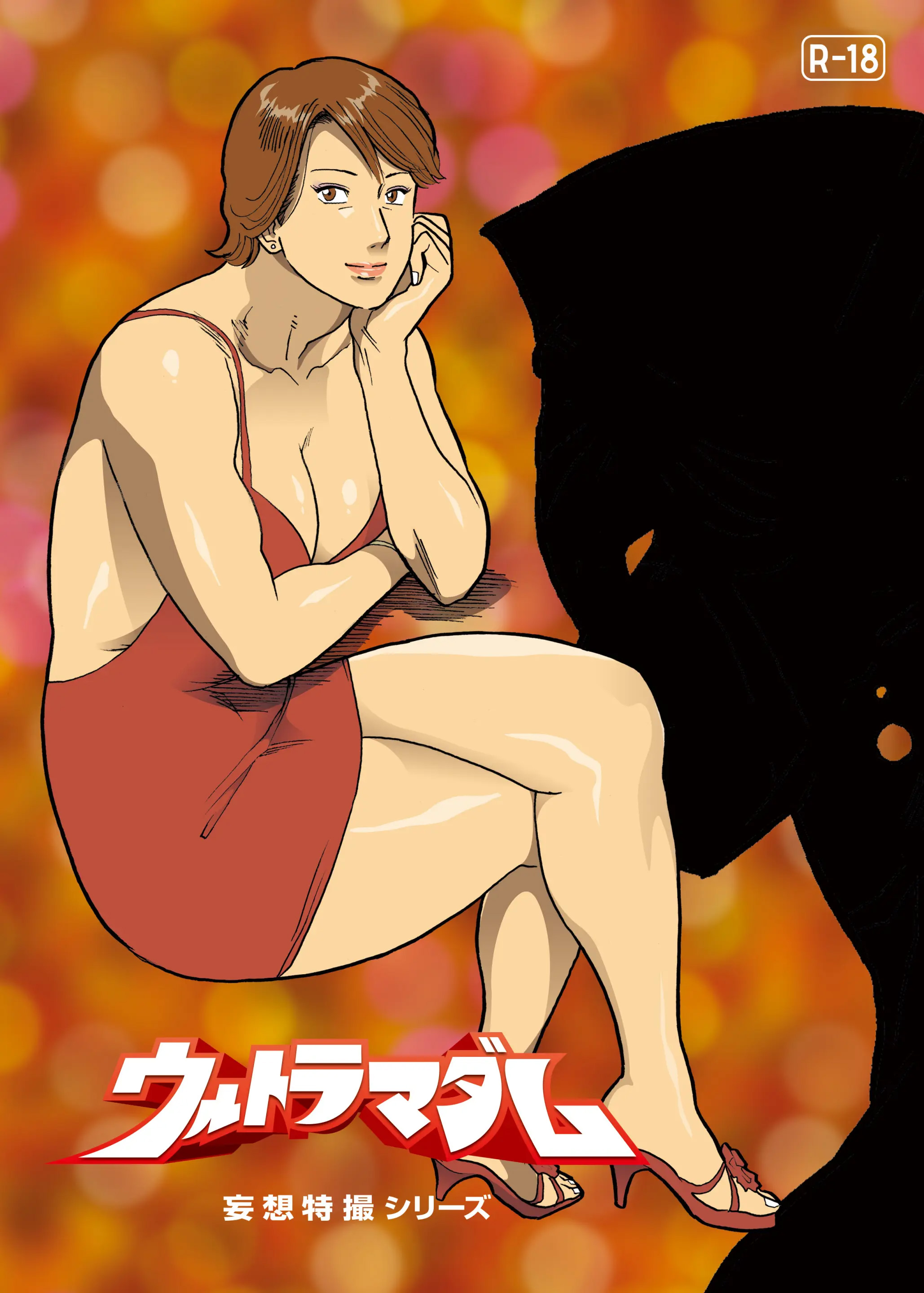 Đọc truyện hentai Ảo tưởng loạt hiệu ứng đặc biệt s ult v.v. vẫn m 7 - Oneshot