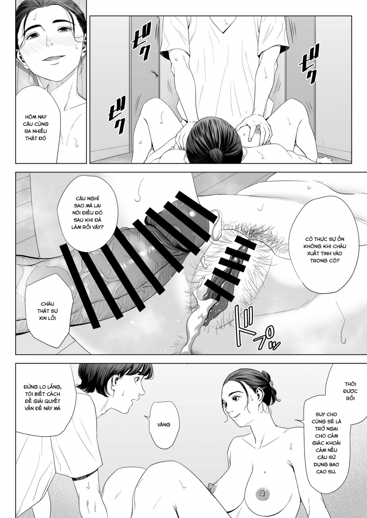 Đọc truyện hentai Hitodzuma Mansion - Chap 1