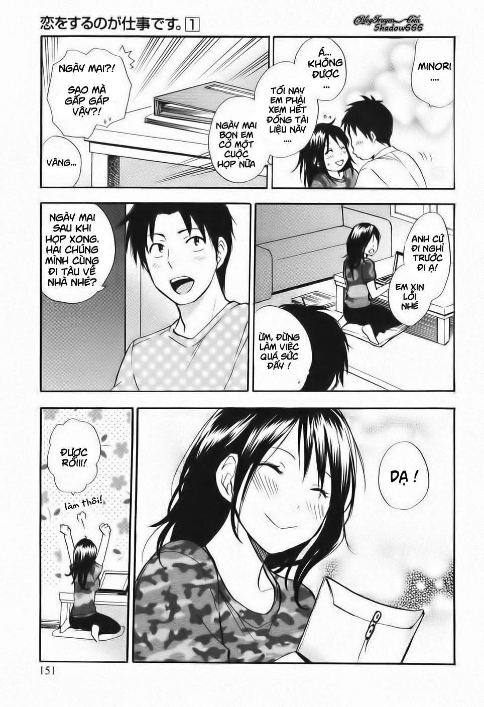 Đọc truyện hentai Công việc của tôi là yêu - Chap 7