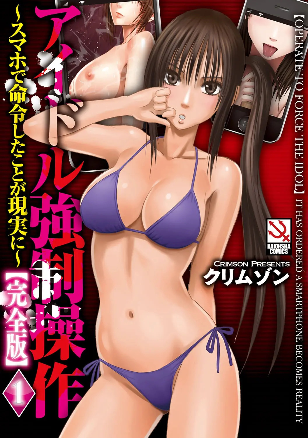 Đọc truyện hentai Những gì tôi yêu cầu trong phần bổ sung SP bắt buộc đã trở thành hiện thực. - Chap 1