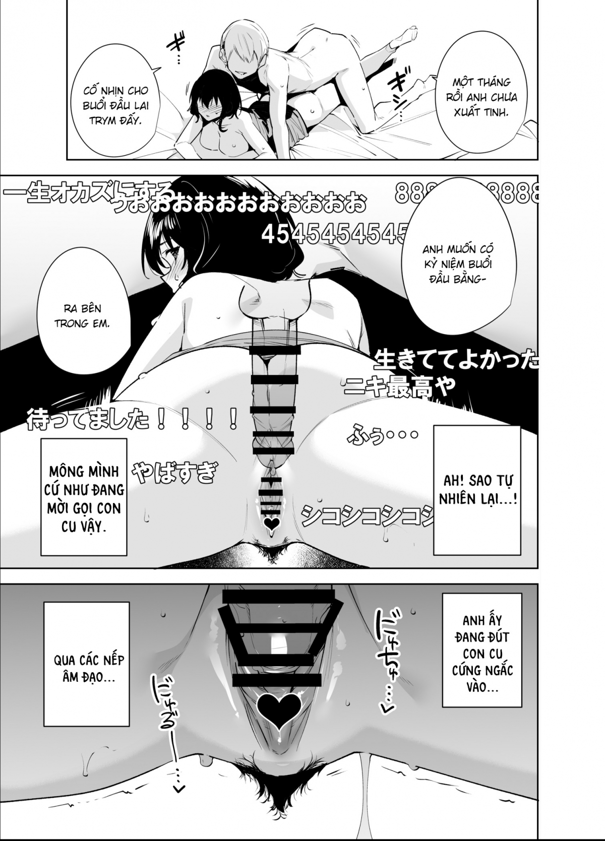 Đọc truyện hentai Gói hội viên bí mật 2 - Oneshot