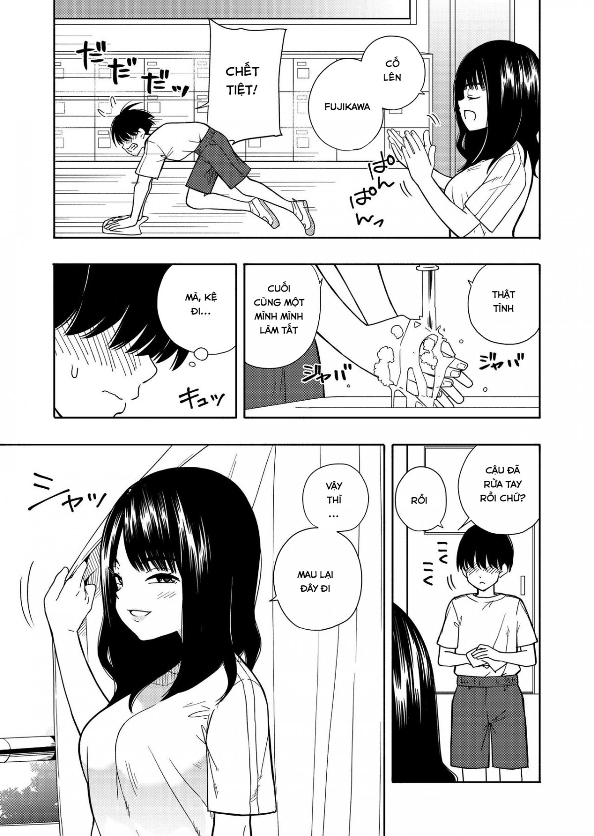 Đọc truyện hentai Akuma no Gohoubi - Oneshot