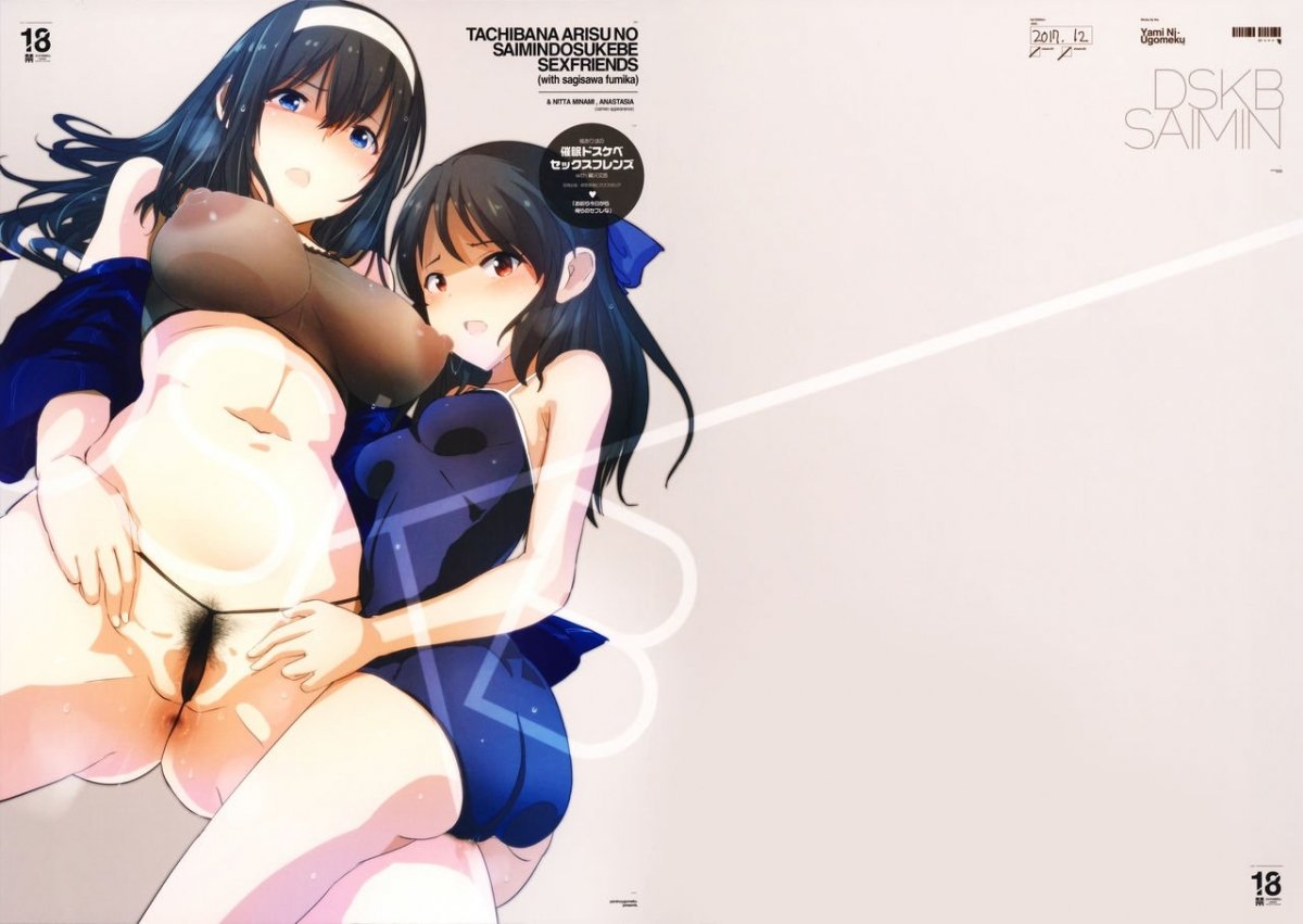 Đọc truyện hentai Tachibana Arisu no Saimin Dosukebe Sex Friends with Sagisawa Fumika + Omake Paper - Oneshot
