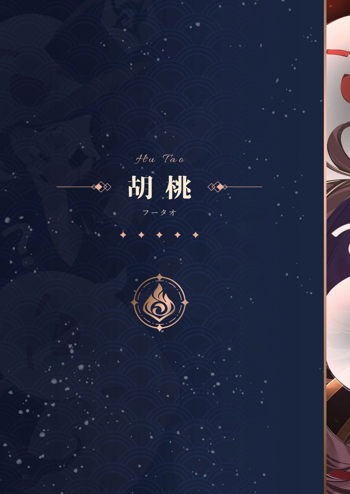 Đọc truyện hentai Genshin - Vòng Quanh Liyue - Hutao