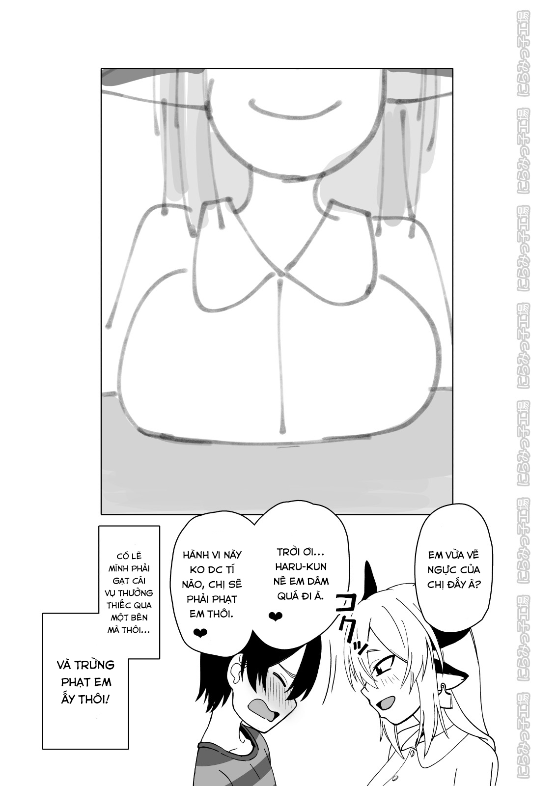 Đọc truyện hentai Mesu Ushi Shoufu no Ouji-sama - Oneshot