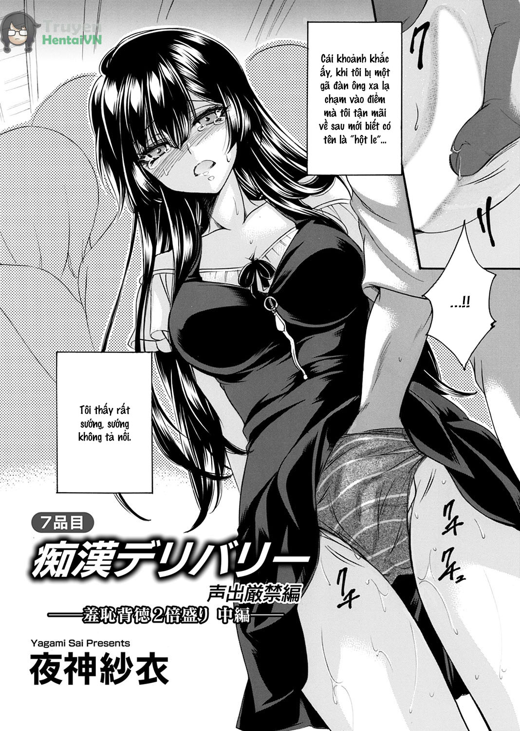 Đọc truyện hentai COMIC Magnum Vol. 179 Chap 8 Tàu nhanh