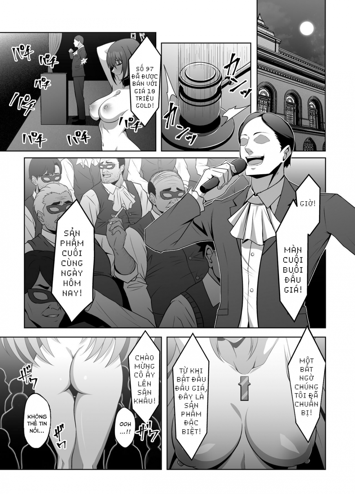 Đọc truyện hentai Aegis Auction (Xenoblade Chronicles 2) - Oneshot
